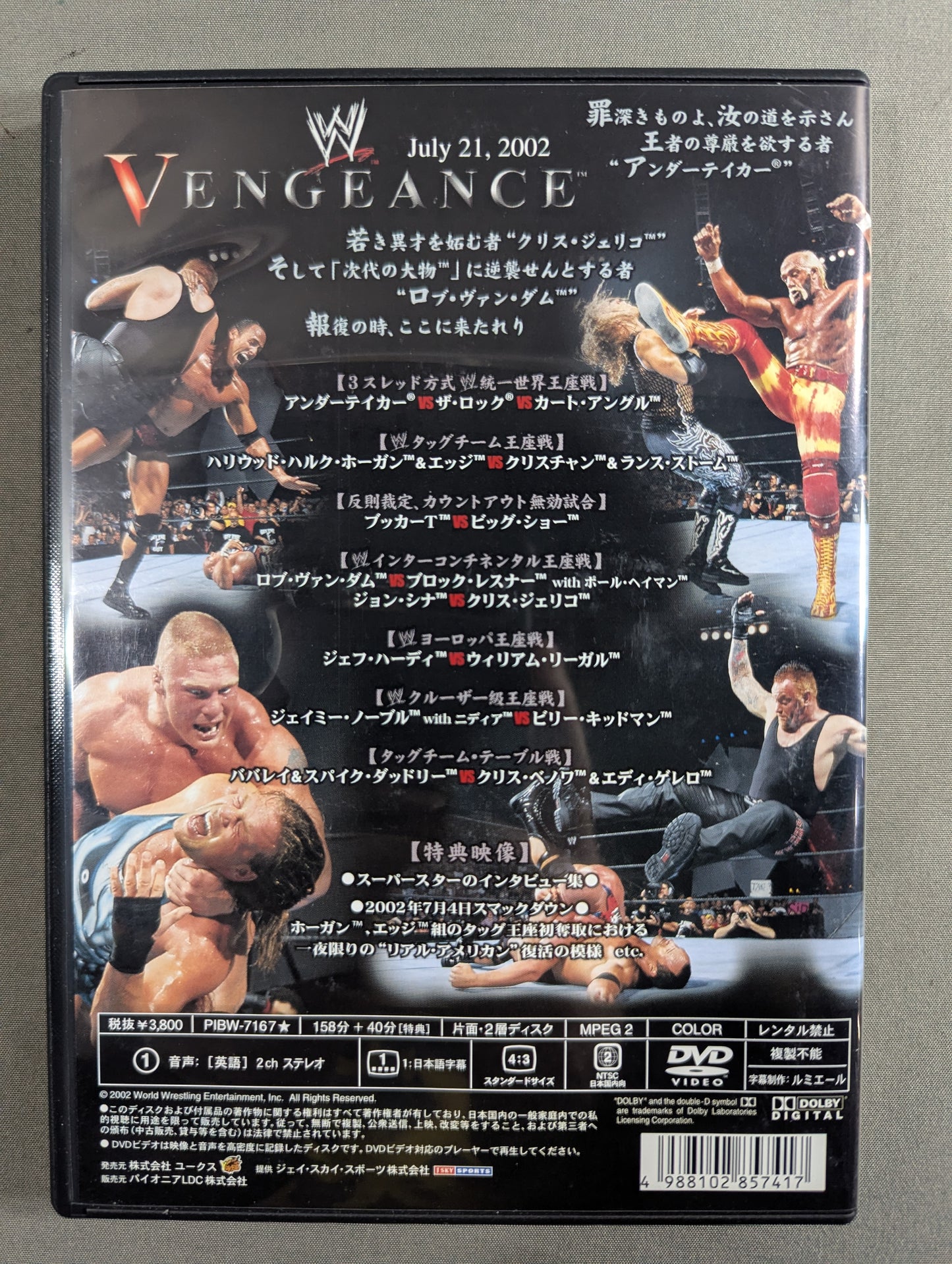 Vengeance 2002