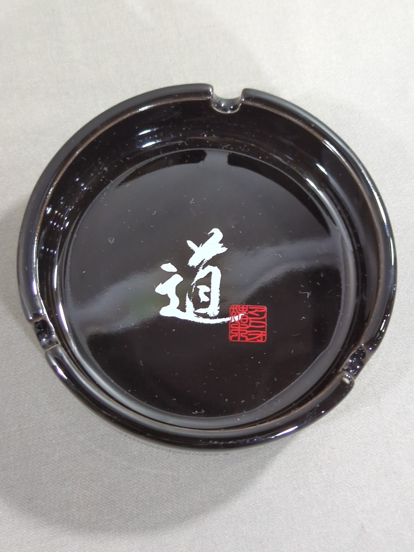 アントニオ猪木酒場 「道」 灰皿 – 闘道館
