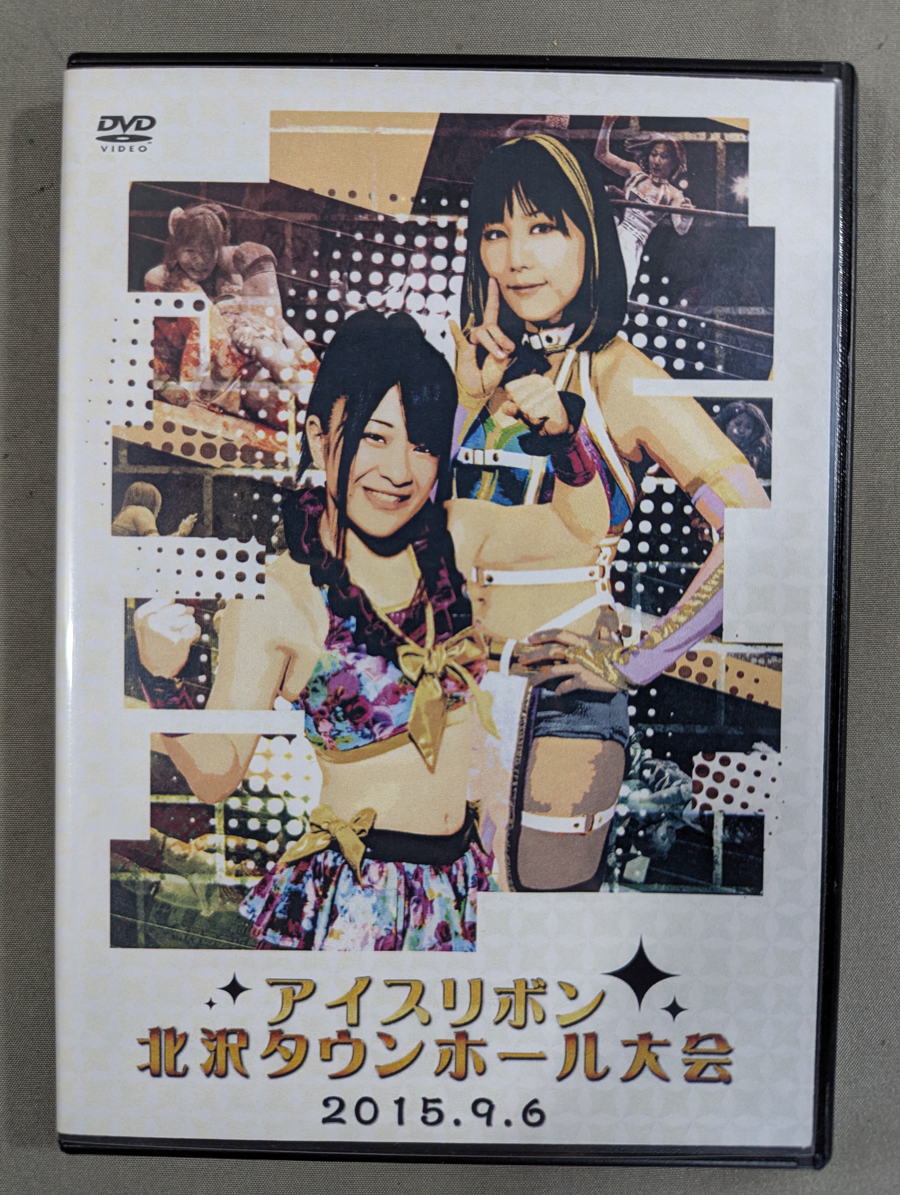 ☆紫春鬼 ラストシングルマッチ!!☆ アイスリボン 北沢タウンホール