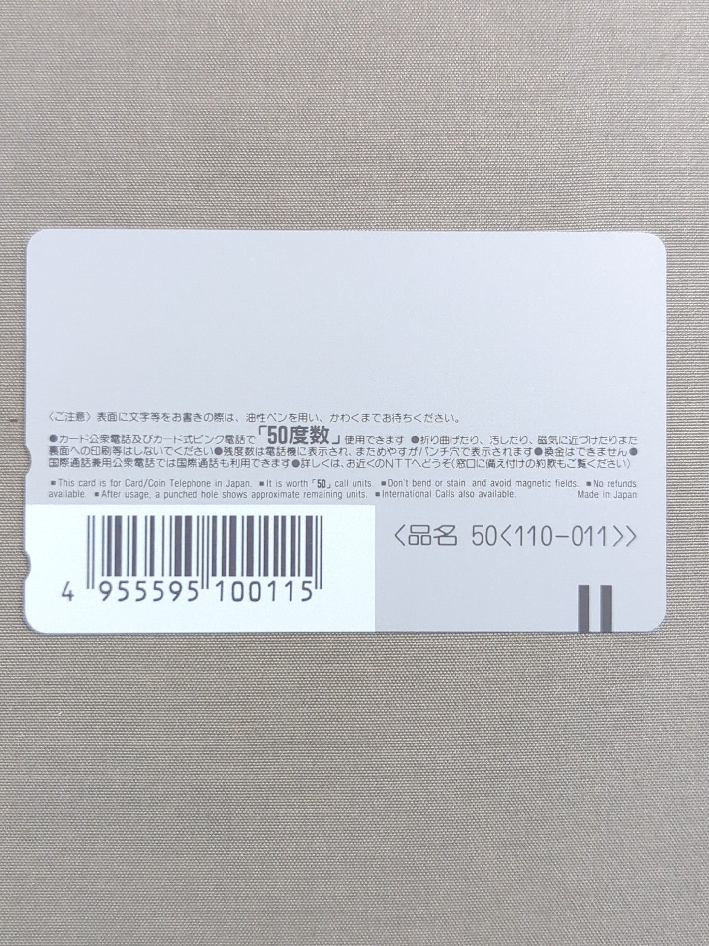三沢光晴 三冠王座5連続防衛記念