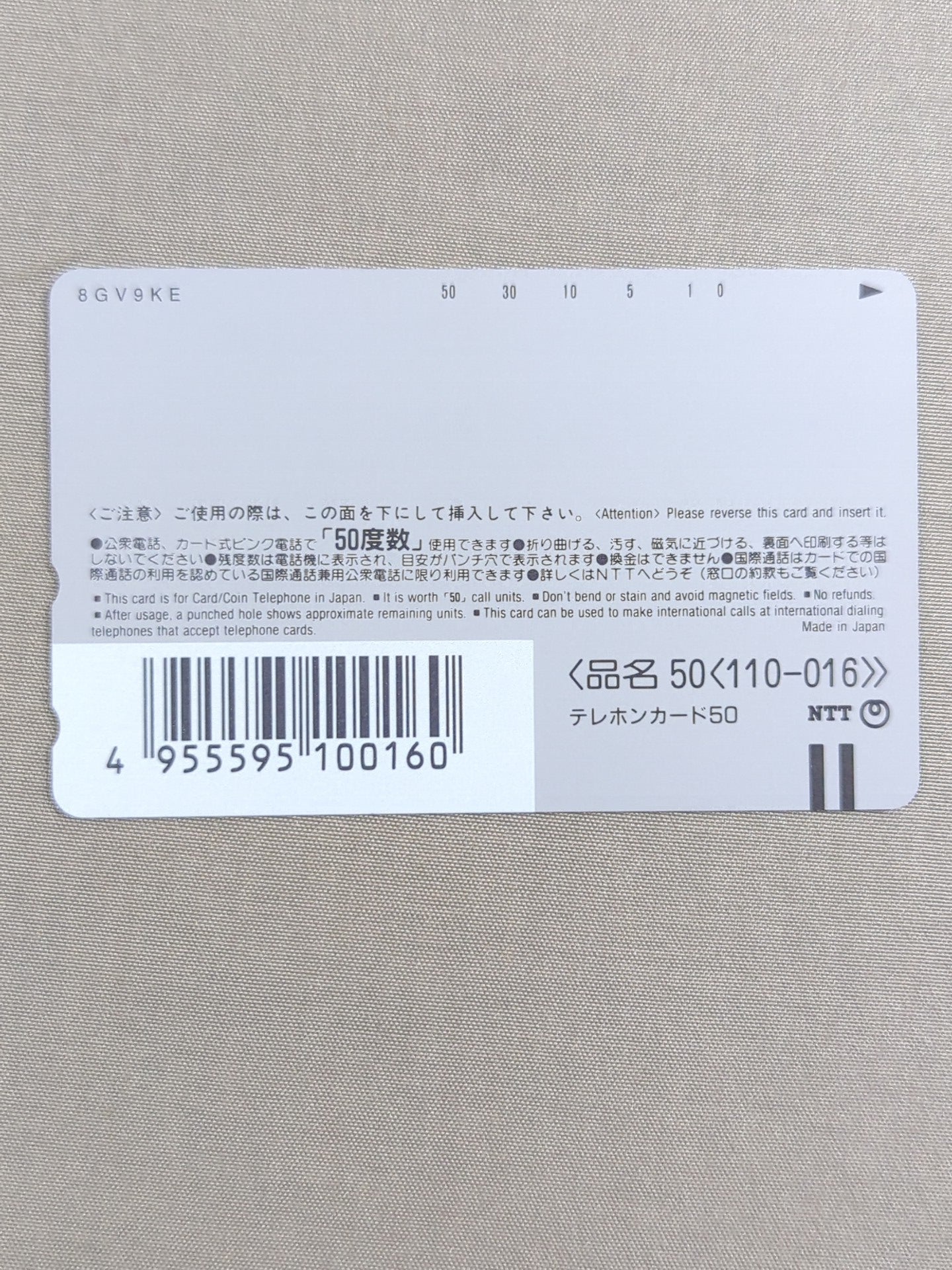 前田日明 引退記念 リングス ラストマッチ ~Captured~
