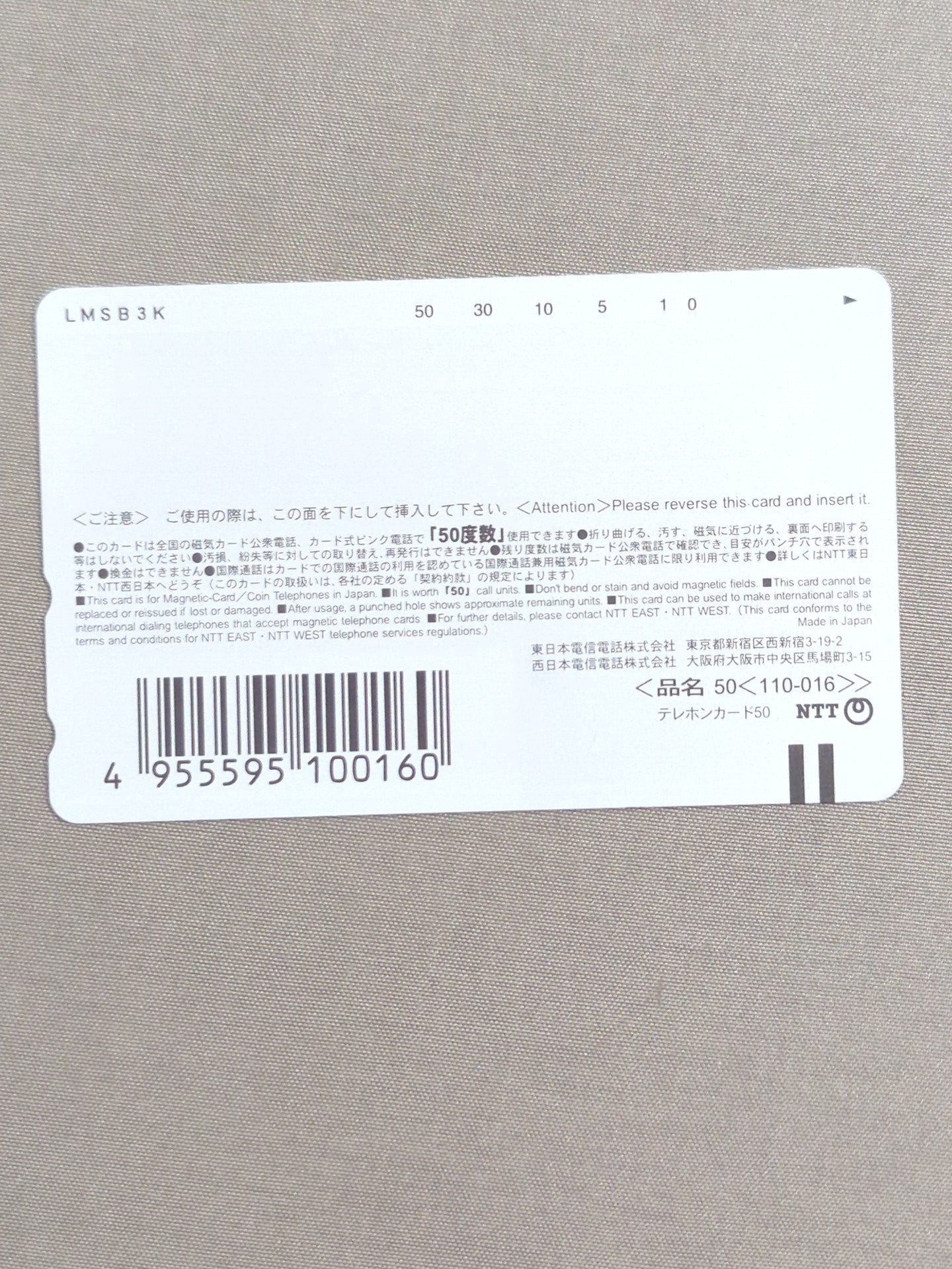 FMW 2001