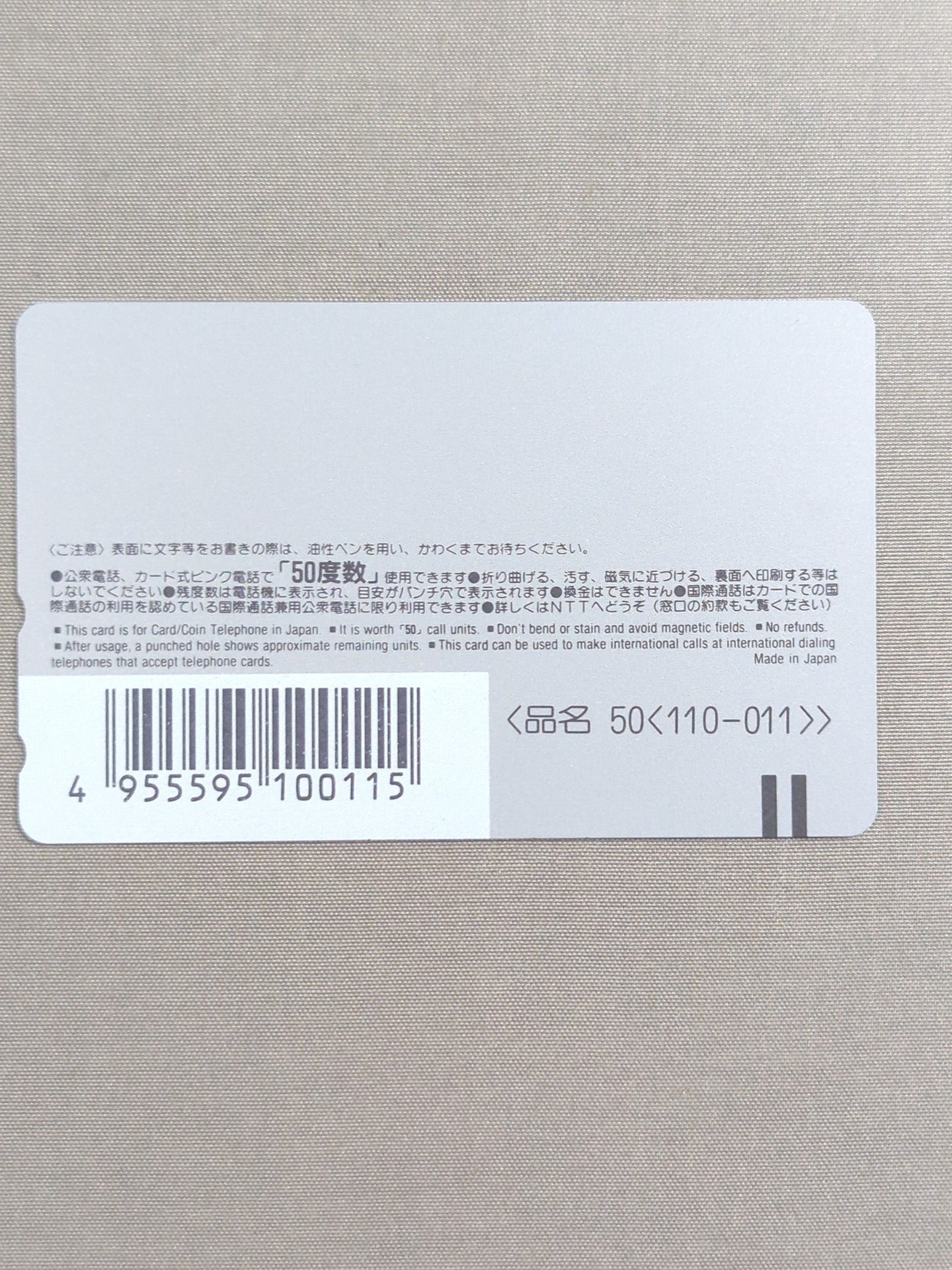 FMW Kawasaki Legend