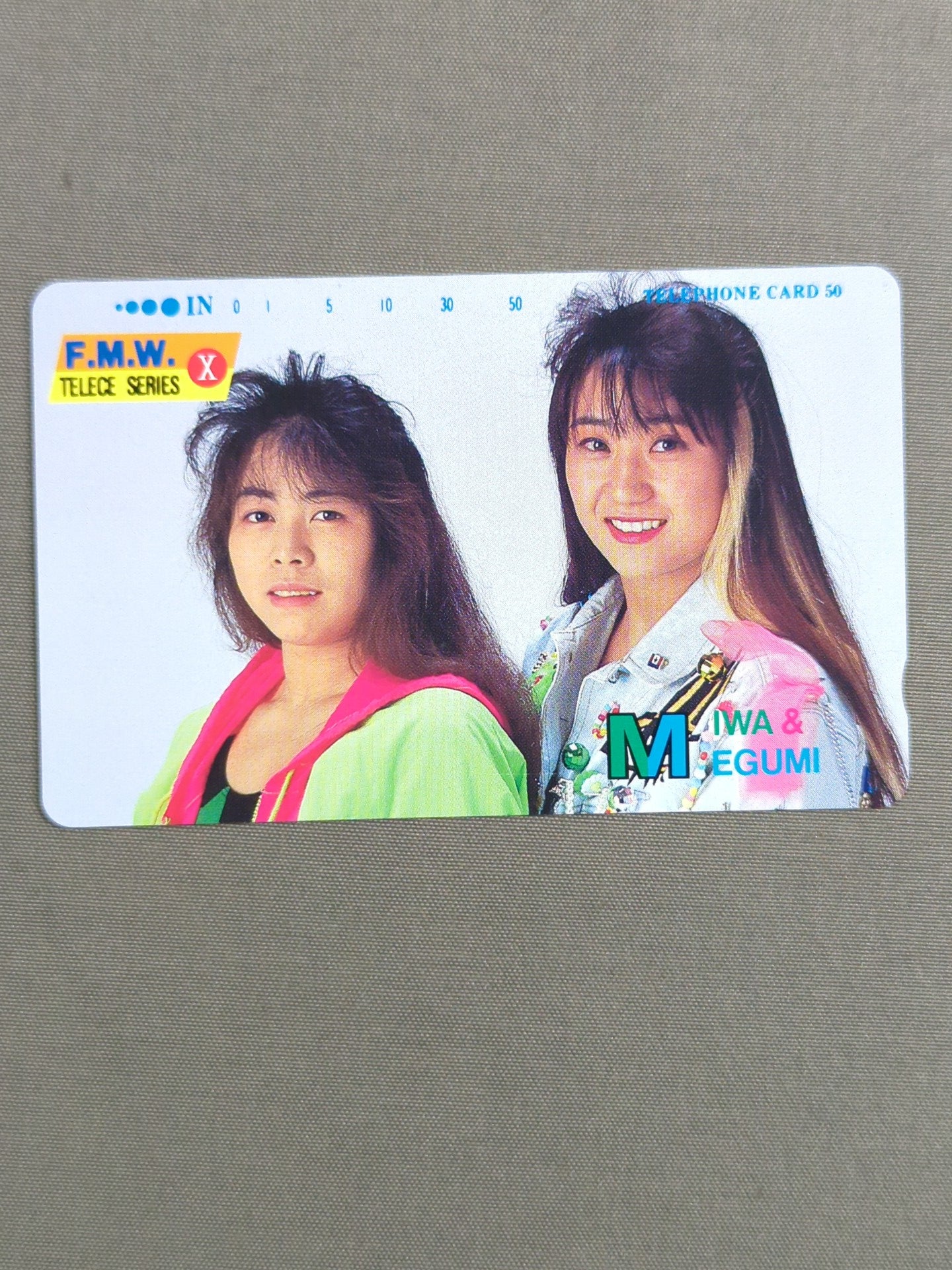 工藤めぐみ＆里美和 – 闘道館