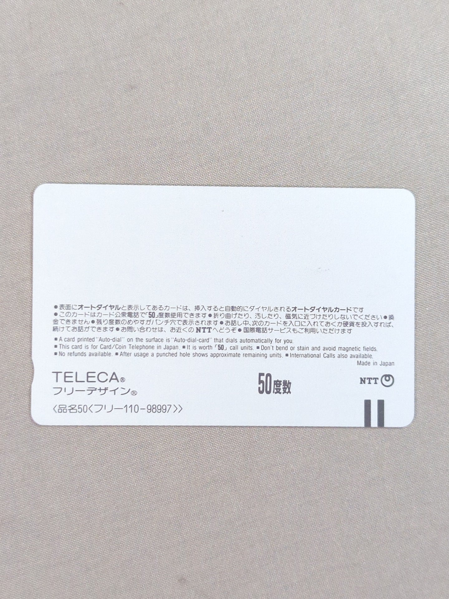 ユニバーサル レスリング連盟