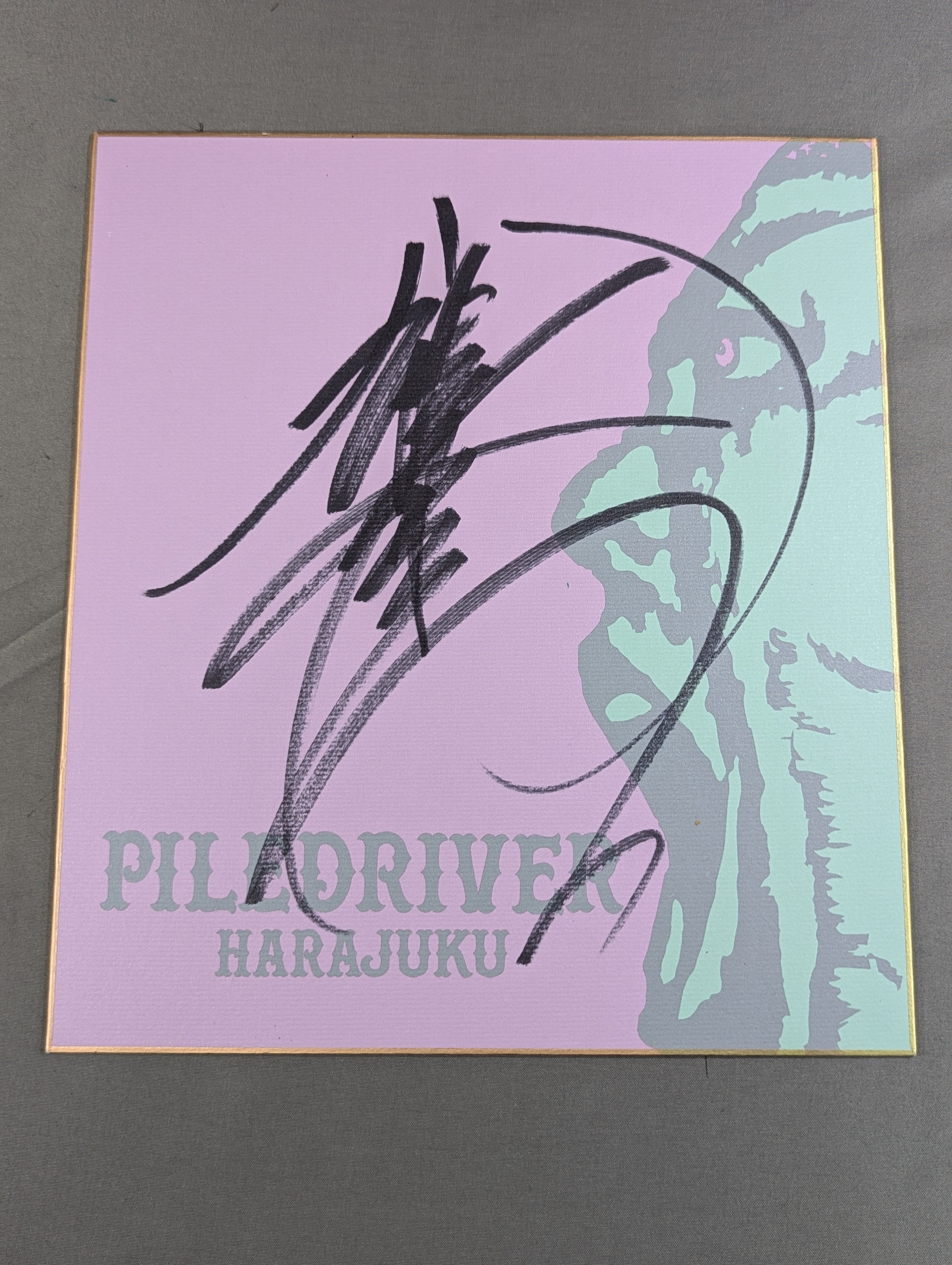 鈴木みのる(PILEDRIVER色紙) – 闘道館