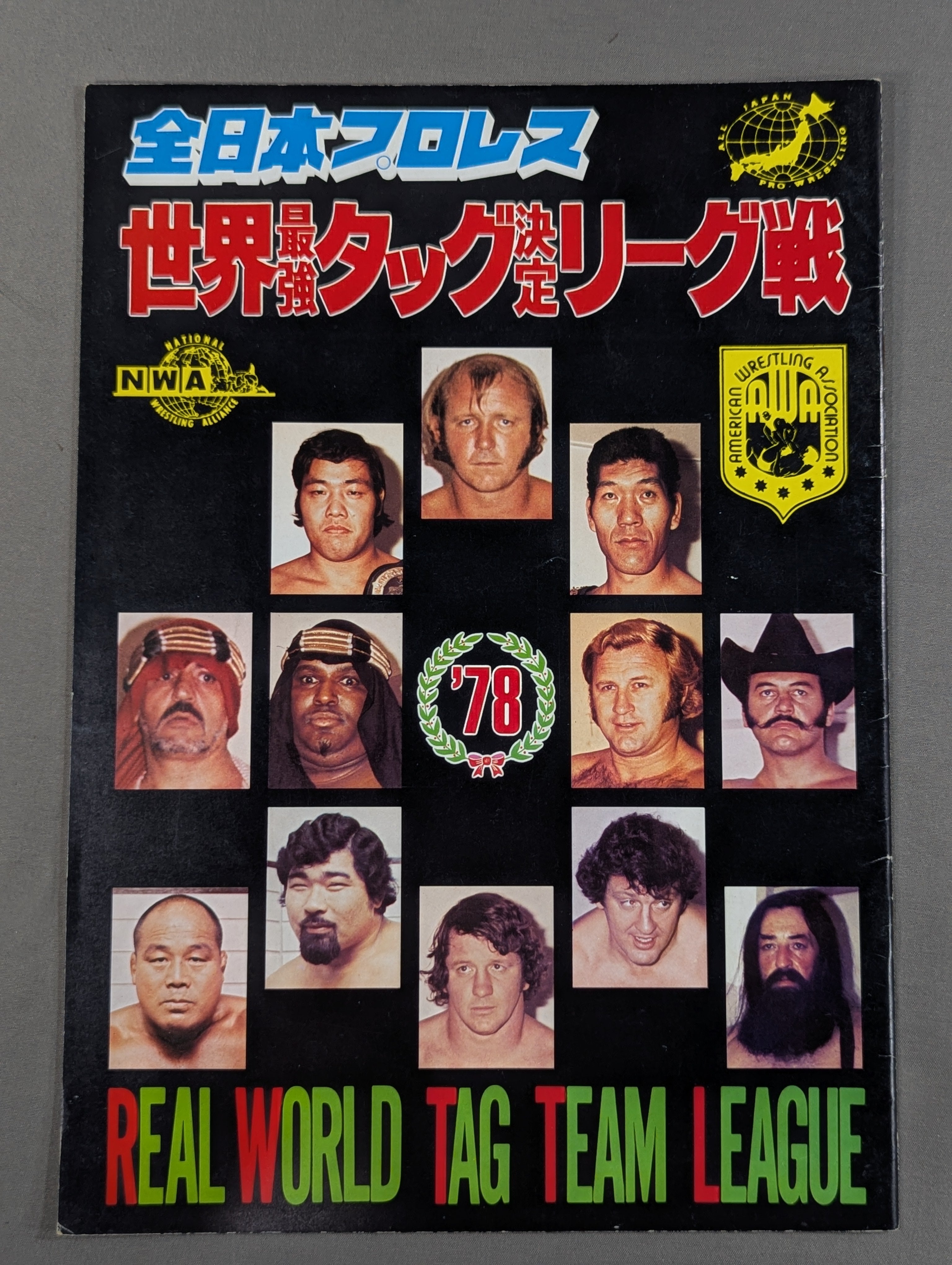 78世界最強タッグ決定リーグ戦 – 闘道館