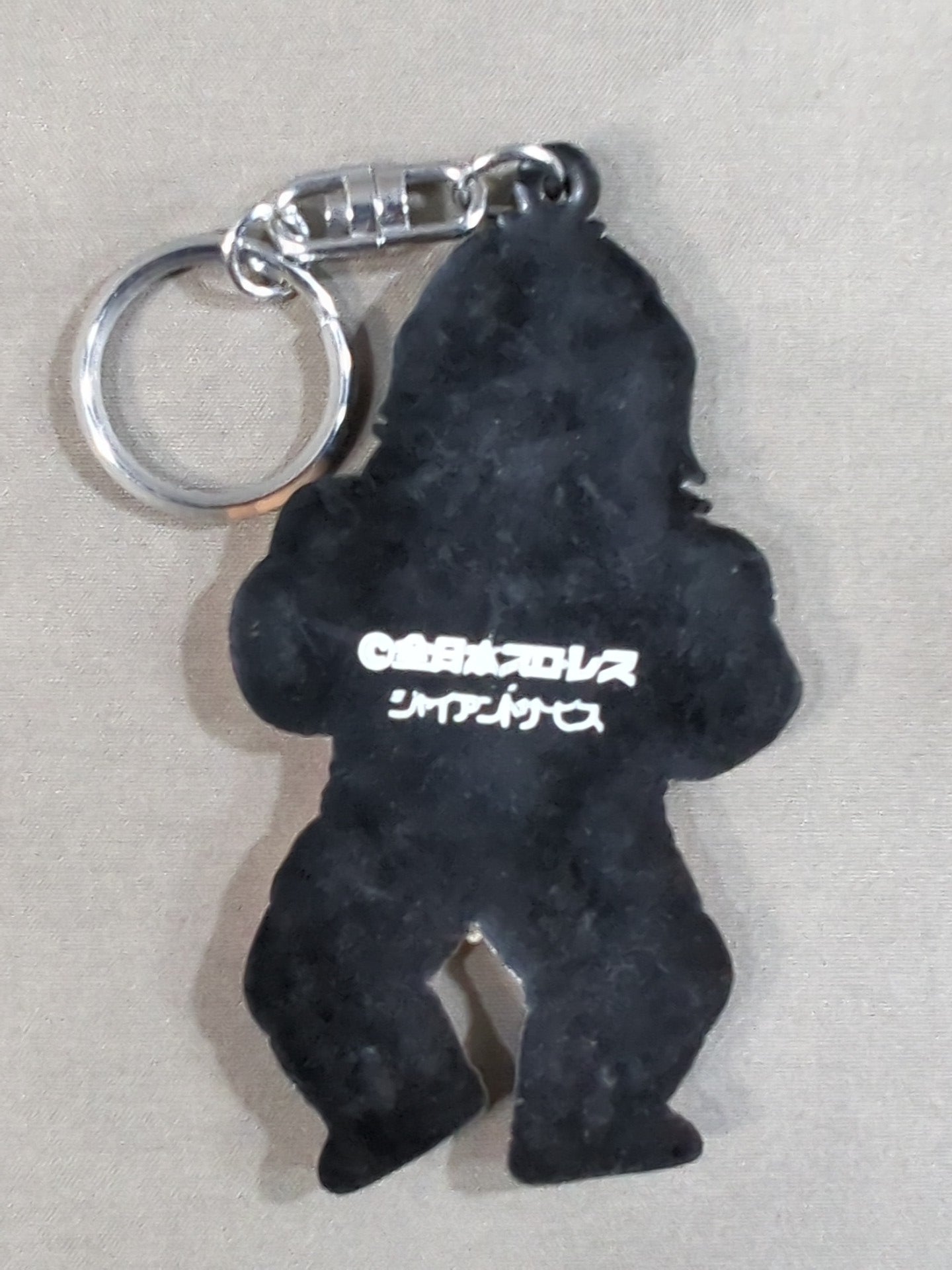 ★ ★ Original Steve Williams Keychain