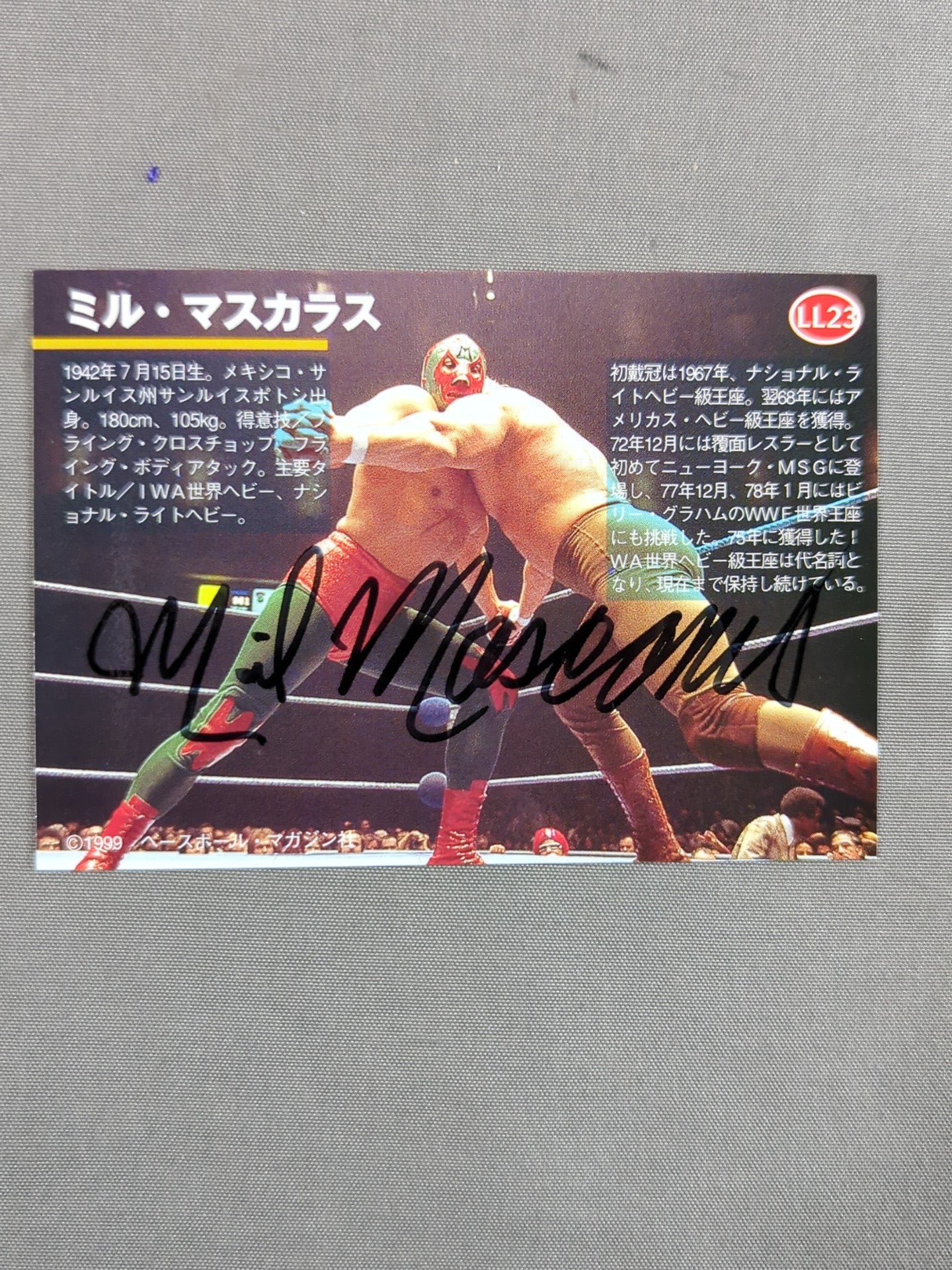 ミル・マスカラス 来日興行 非売品 B2サイズポスター 1999 BBM ミル・マスカラス プライベートサインカード② – 闘道館