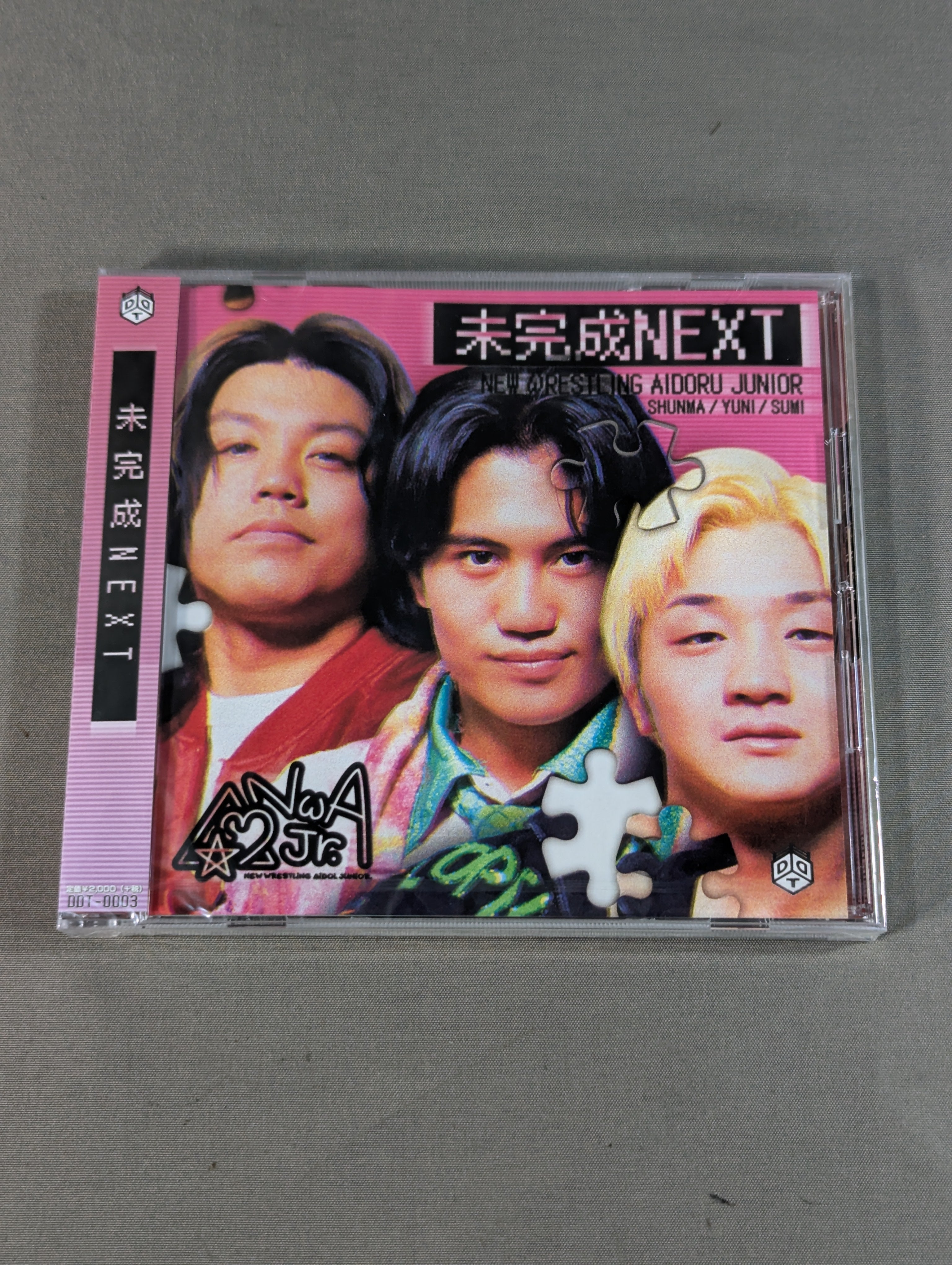 未完成NEXT / NωA Jr. – 闘道館