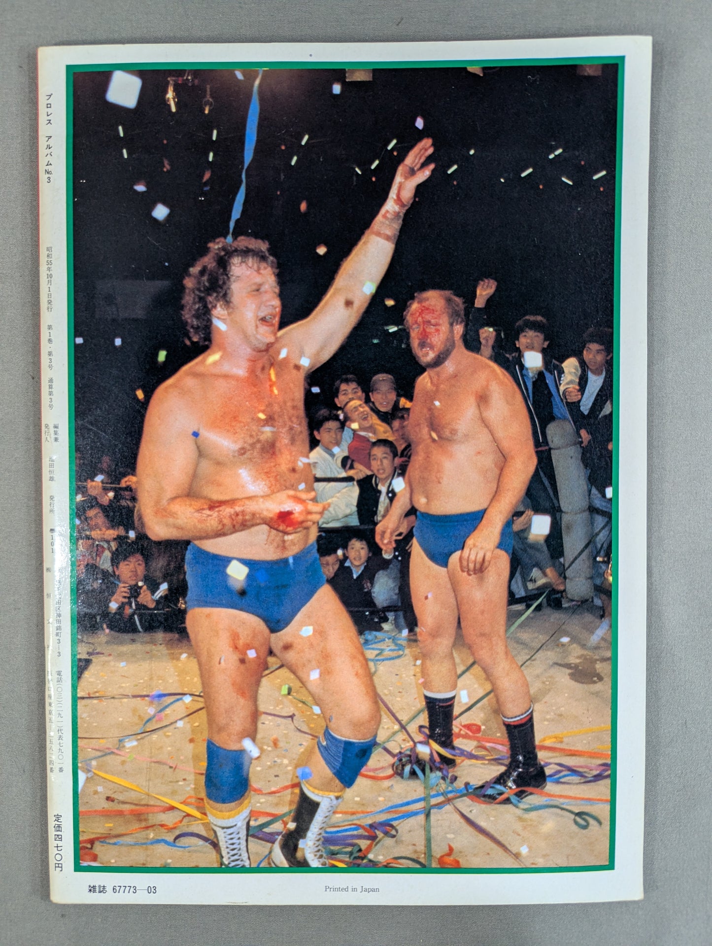 Pro Wrestling Album 3 by Terry Funk