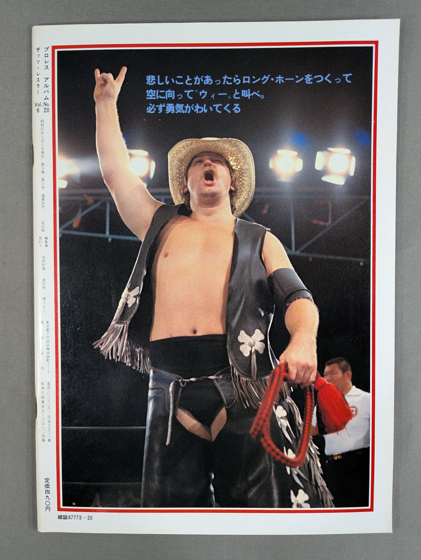 Pro Wrestling Album 20 Stan Hansen ★ Revised Edition ★