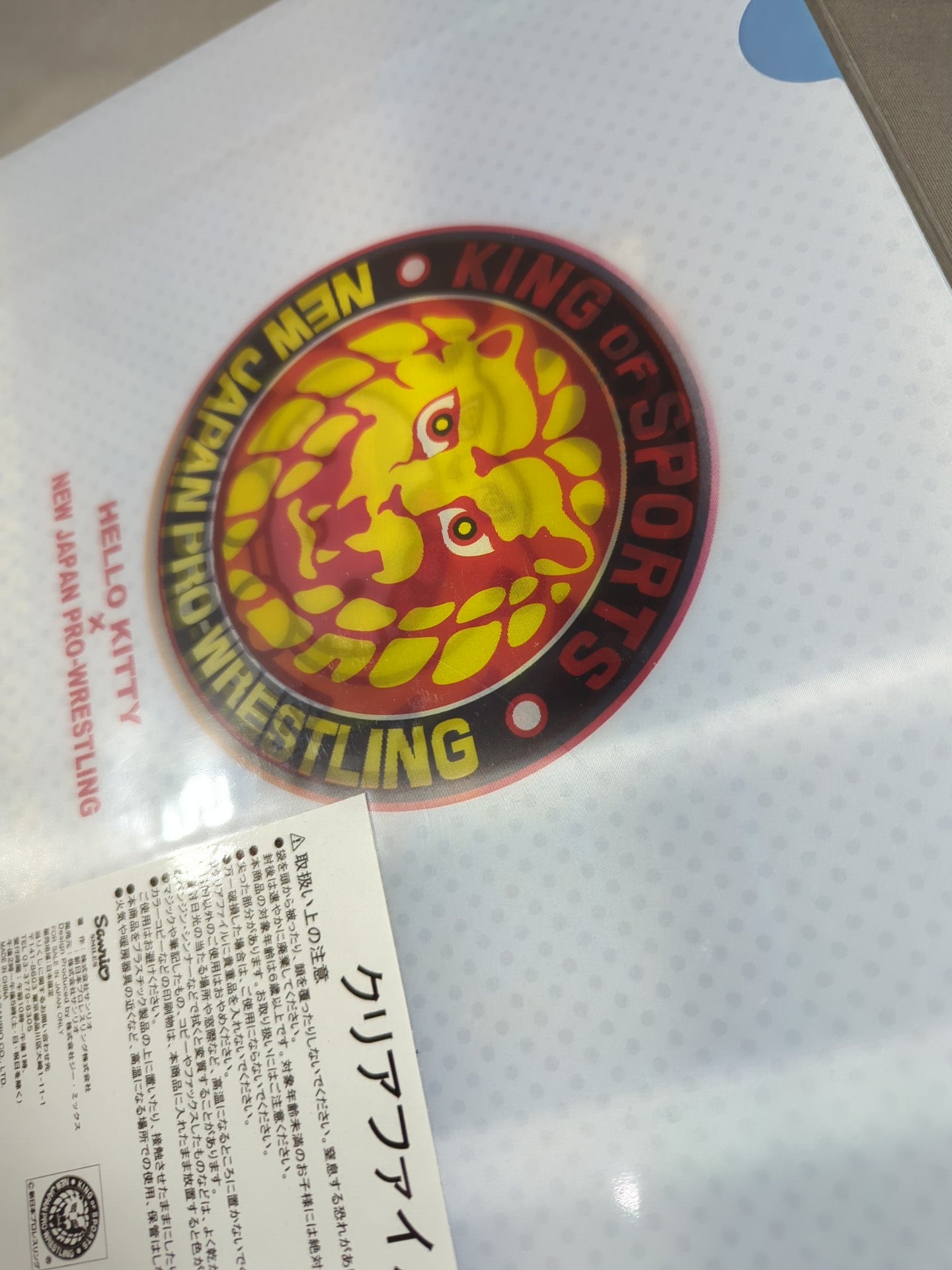 ★キティ×新日本プロレス★ サンリオ当りくじ オカダ・カズチカ クリアファイル