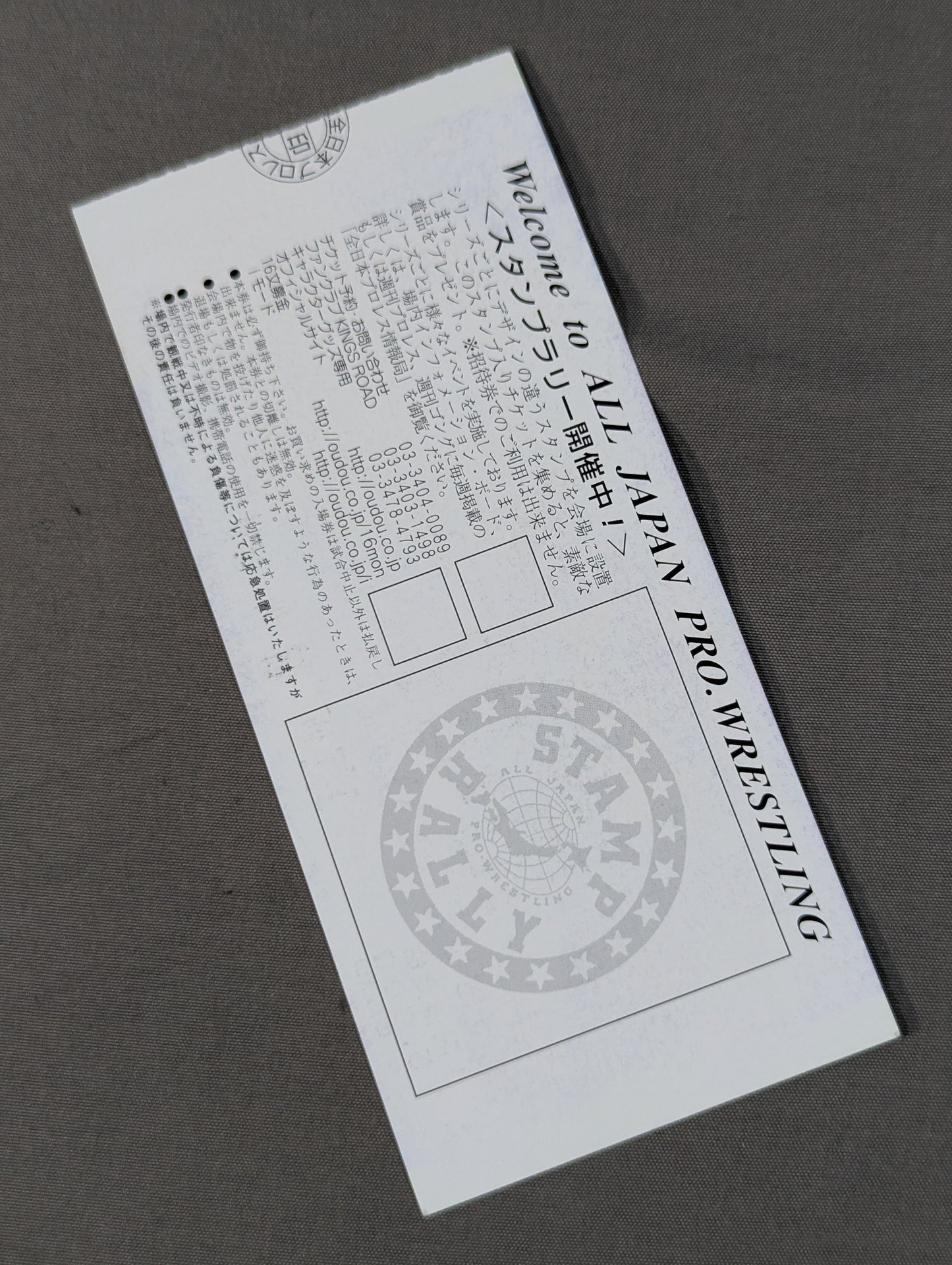 2002 Royal Road 30 GIANT BATTLE in Budokan ~And the New Final BATTLE~