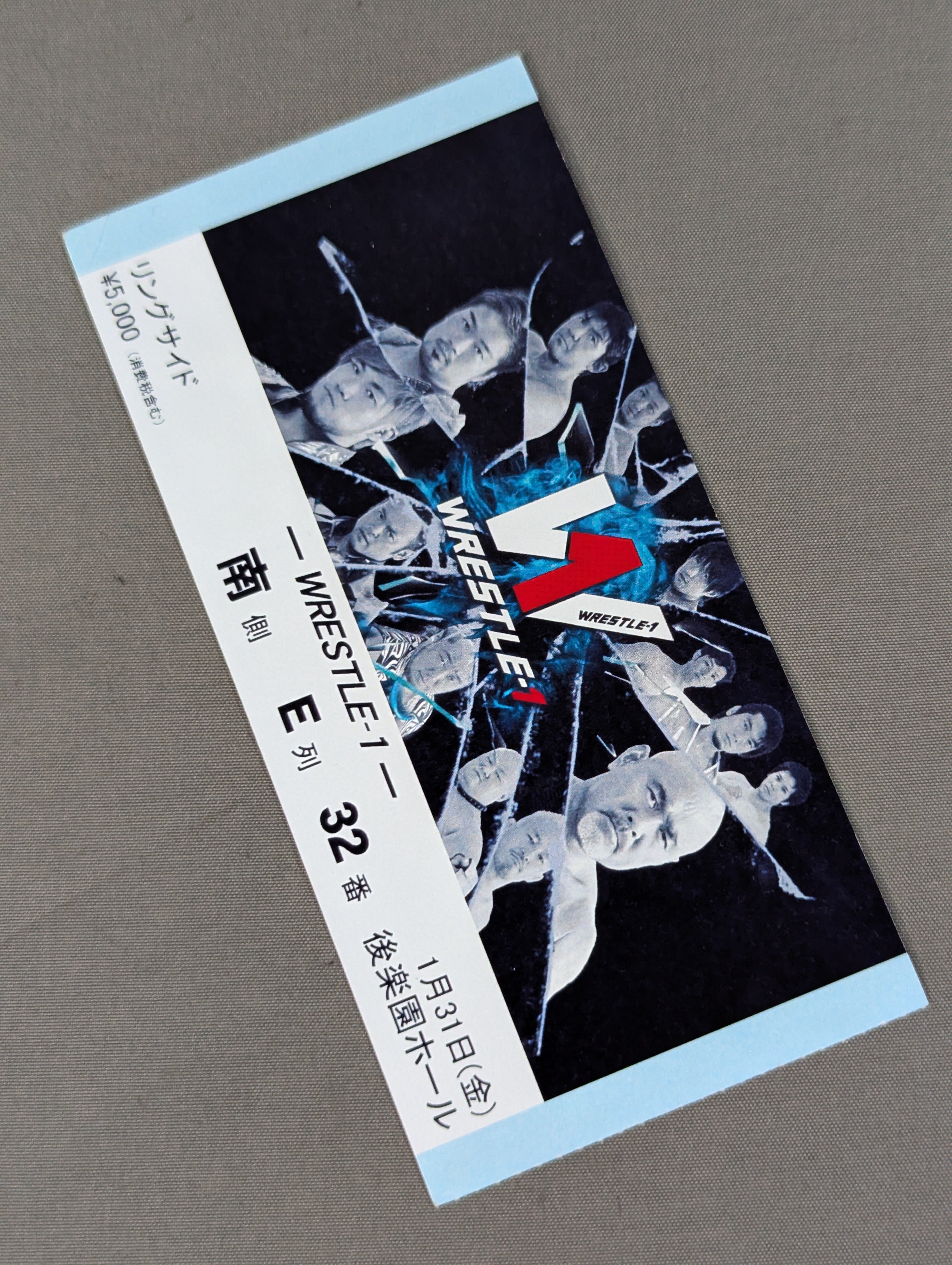 WRESTLE-1 SUNRISE TOUR 2014【開幕戦】 – 闘道館