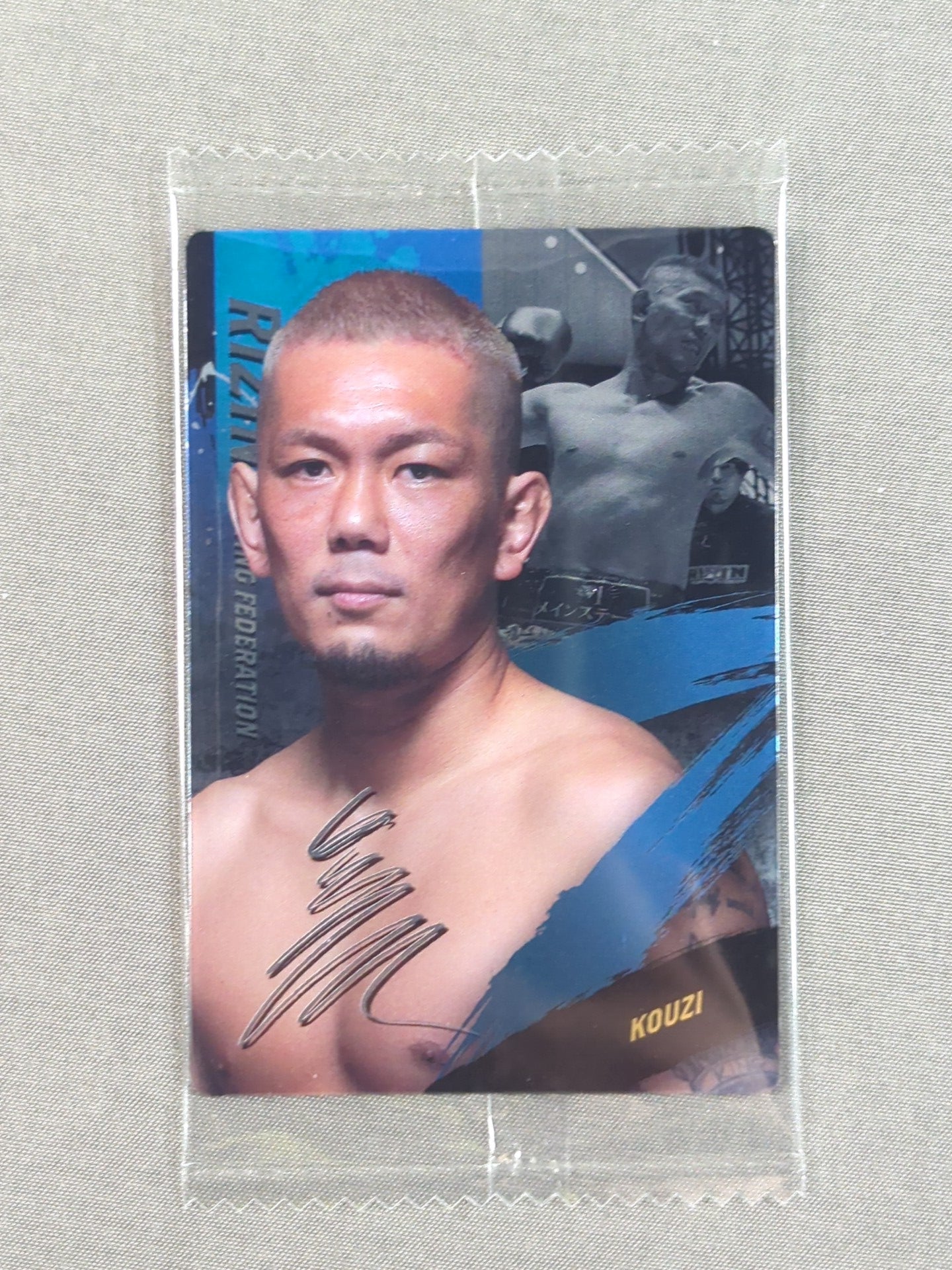 RIZIN ウエハースカード 2025 皇治 – 闘道館