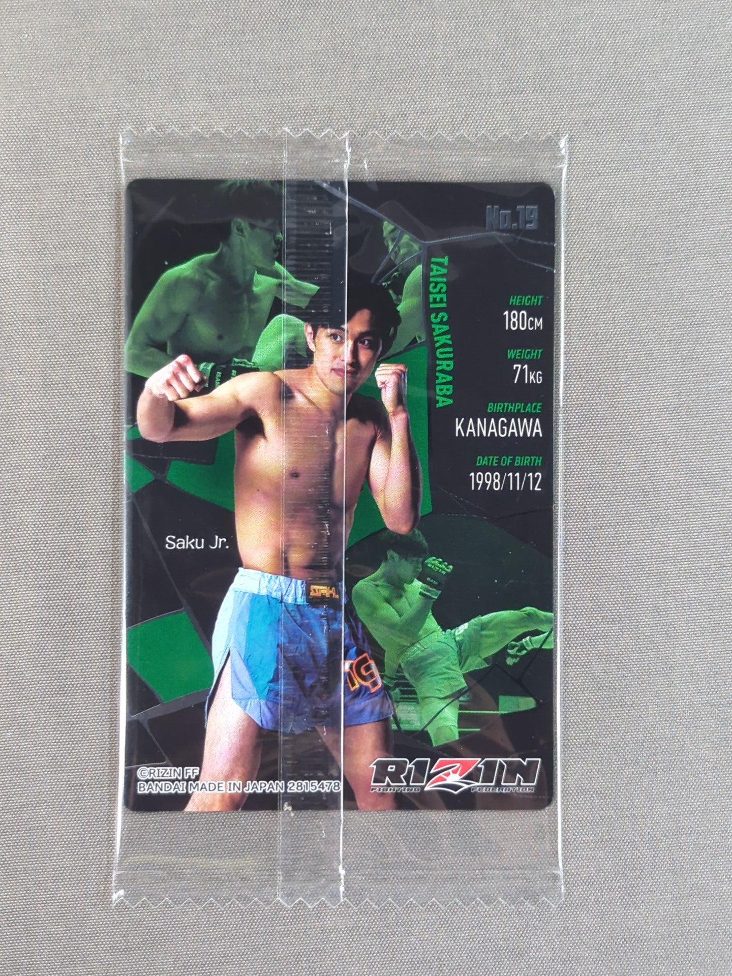RIZIN Wafer Card 2025 Daiyo Sakuraba