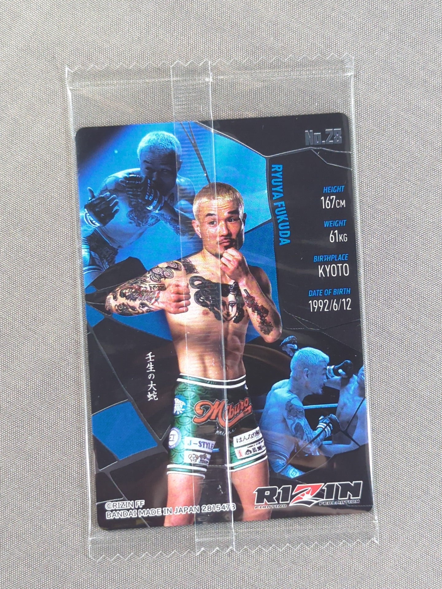 RIZIN ウエハースカード 2025 福田龍彌