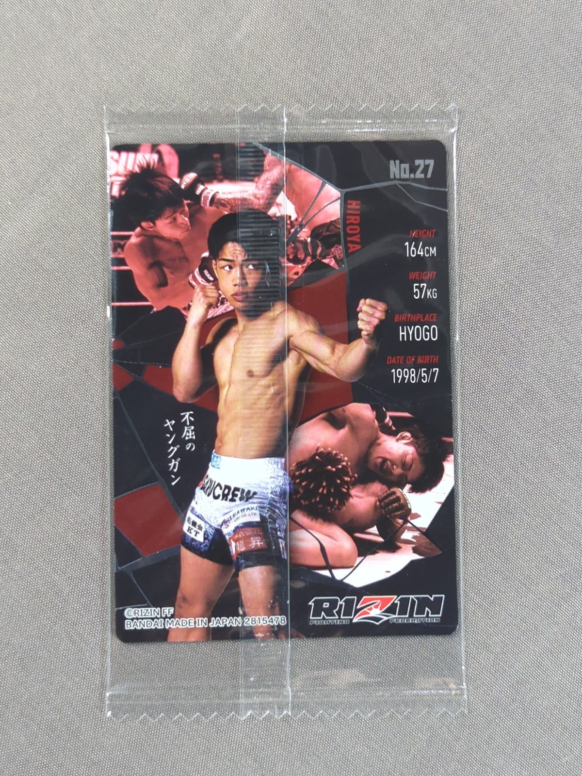 RIZIN Wafer Card 2025 HIROYA