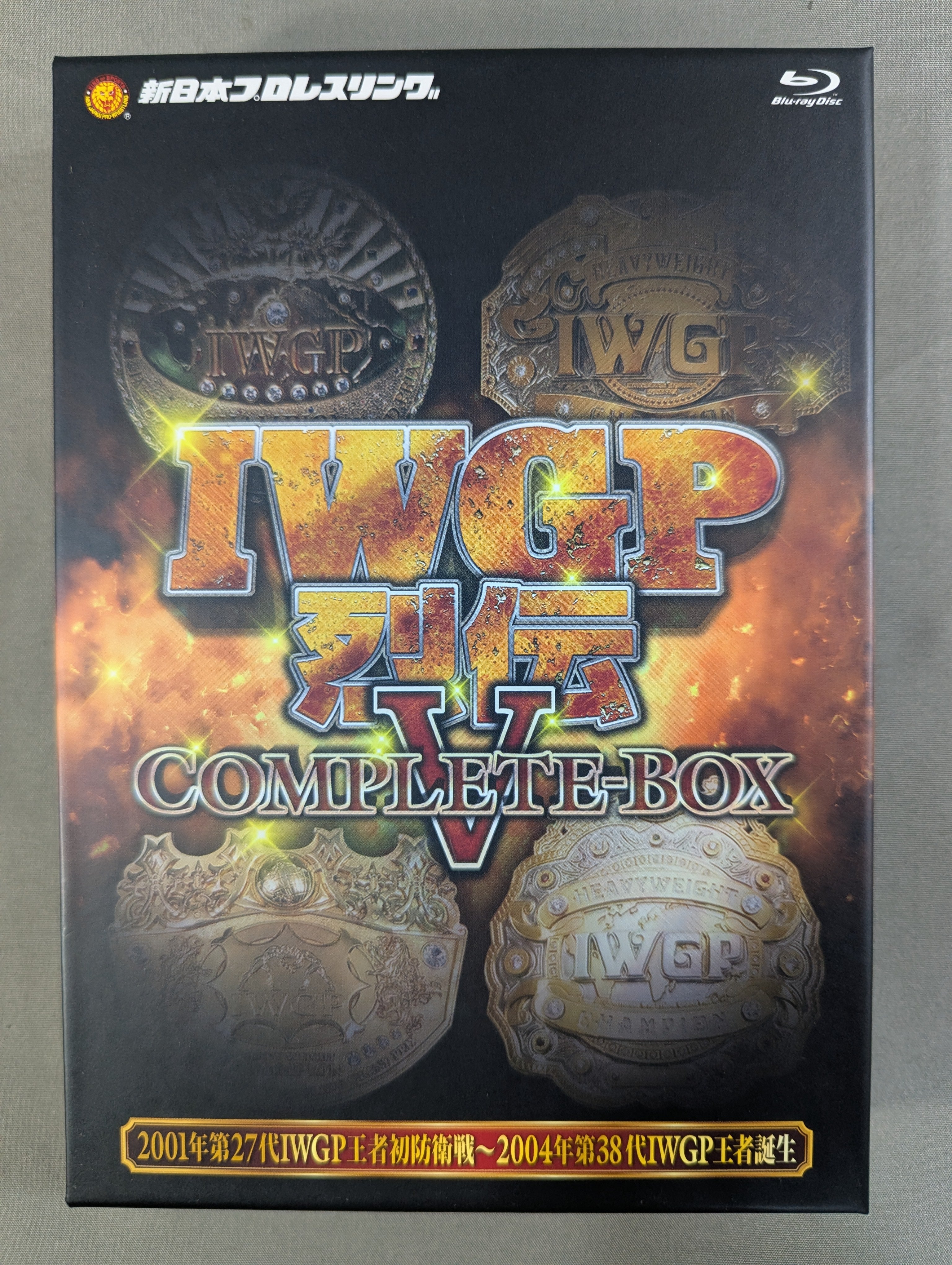 IWGP烈伝COMPLETE-BOX Ⅴ ☆2004年第27代IWGP王者初防衛戦～2004年第38
