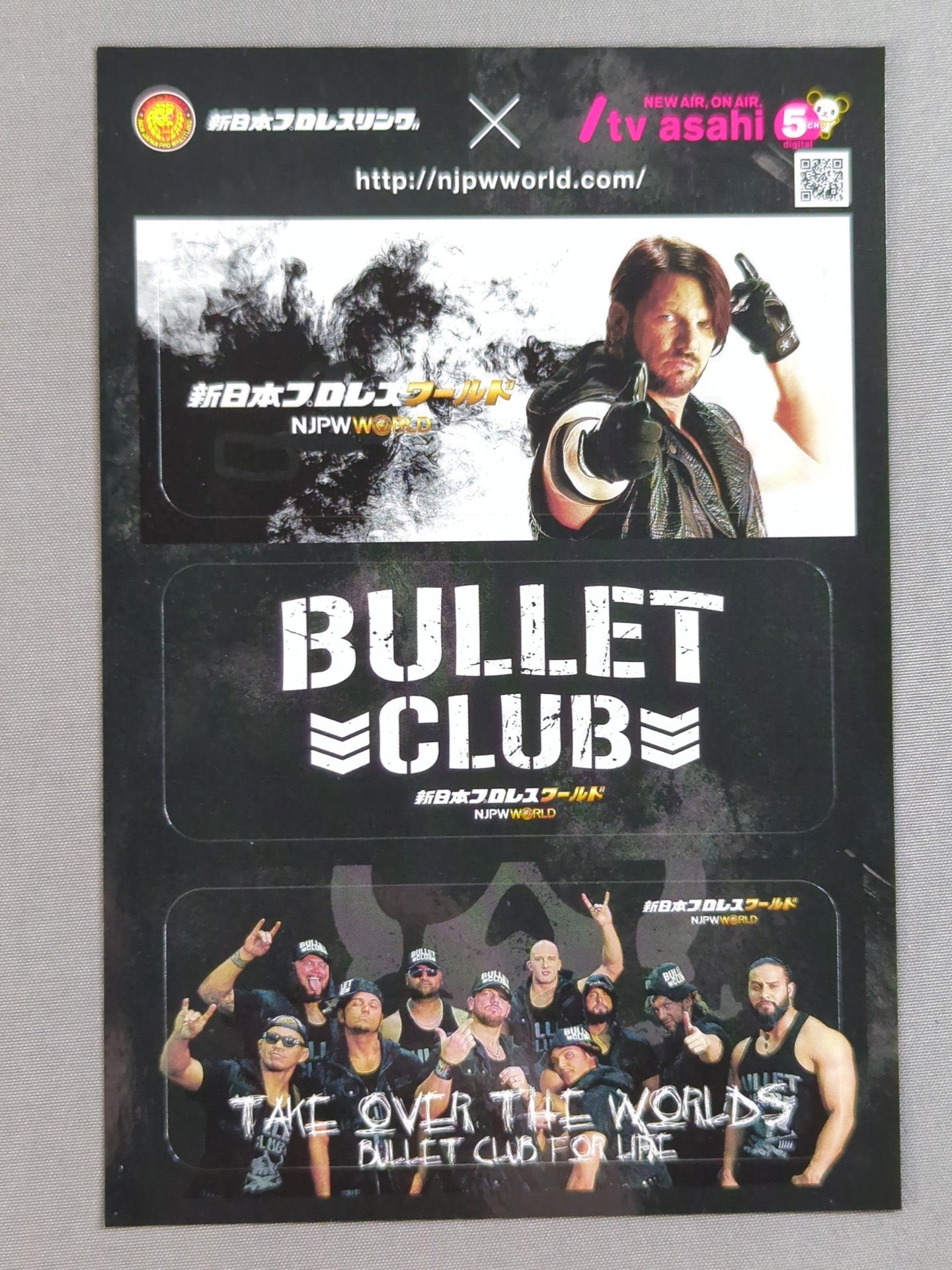 新日本プロレスワールド ステッカーセット