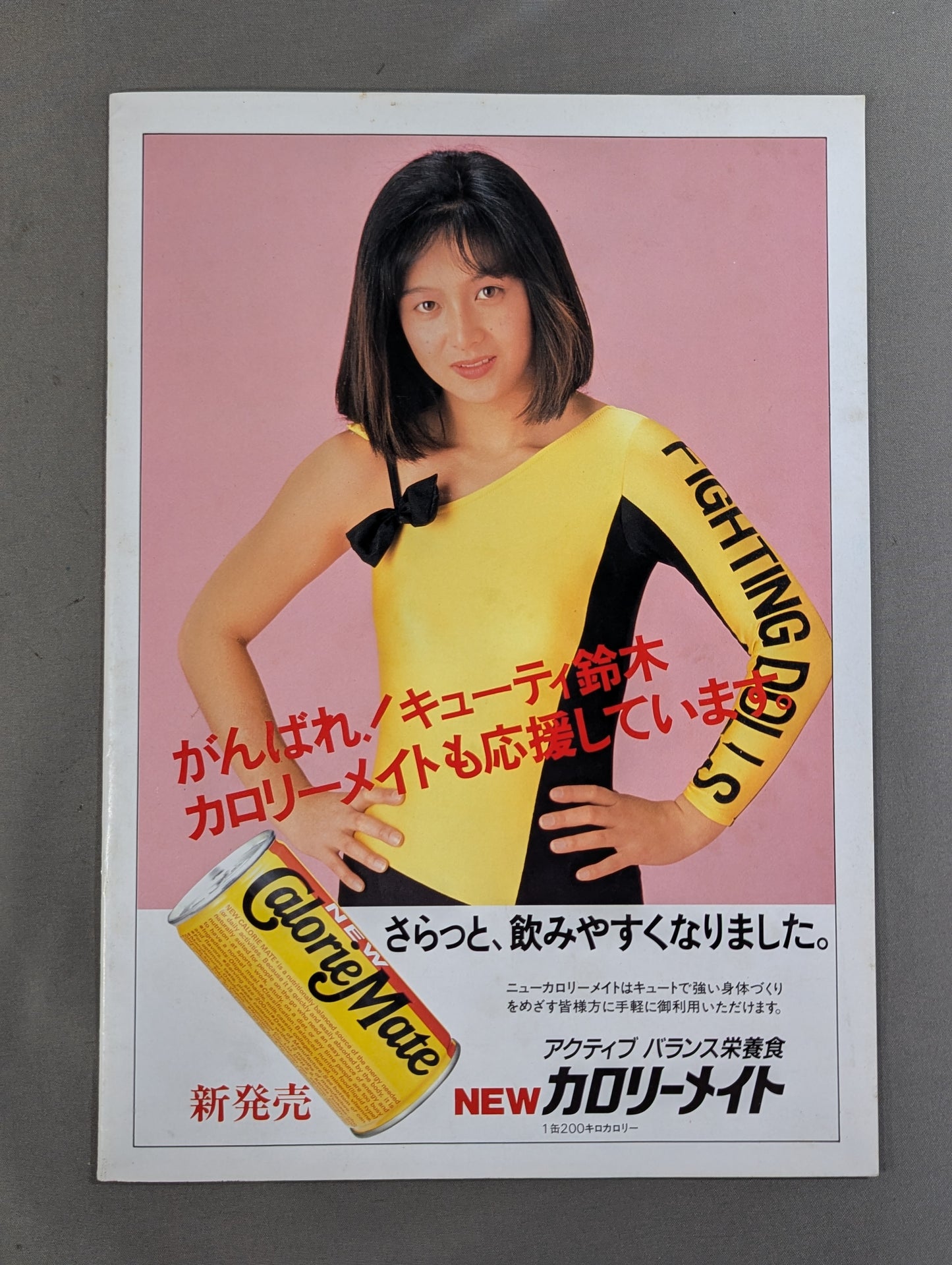 ジャパン女子プロレス The JWP Vol.7
