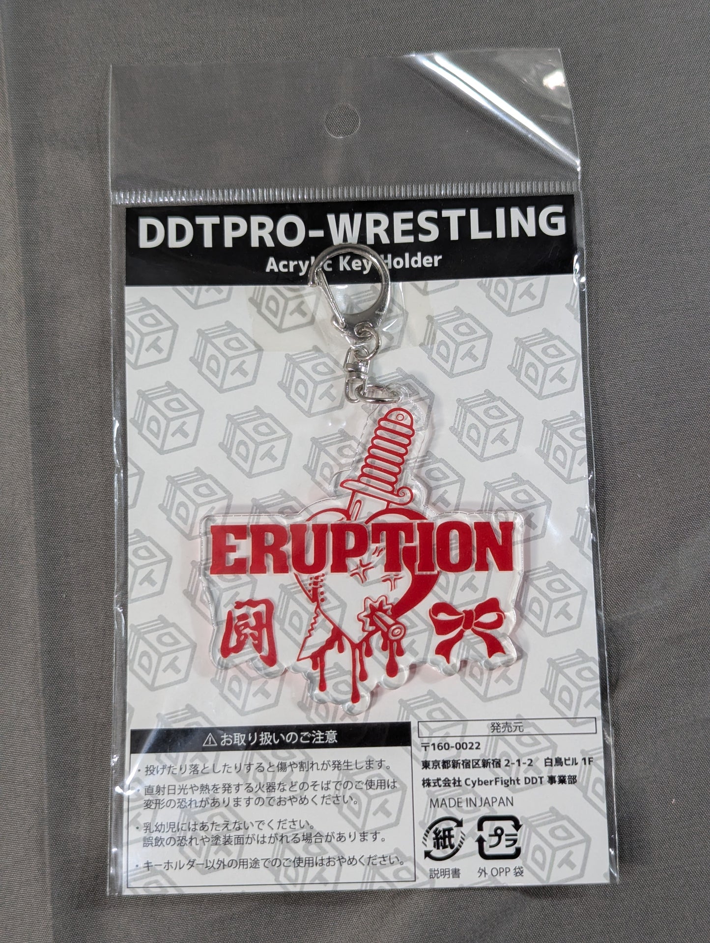 DDT ERUPTION Acrylic Keychain