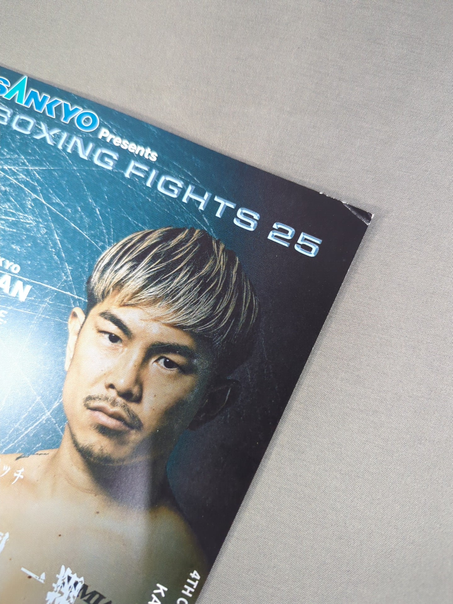 LIFETIME BOXING FIGHTS 25
