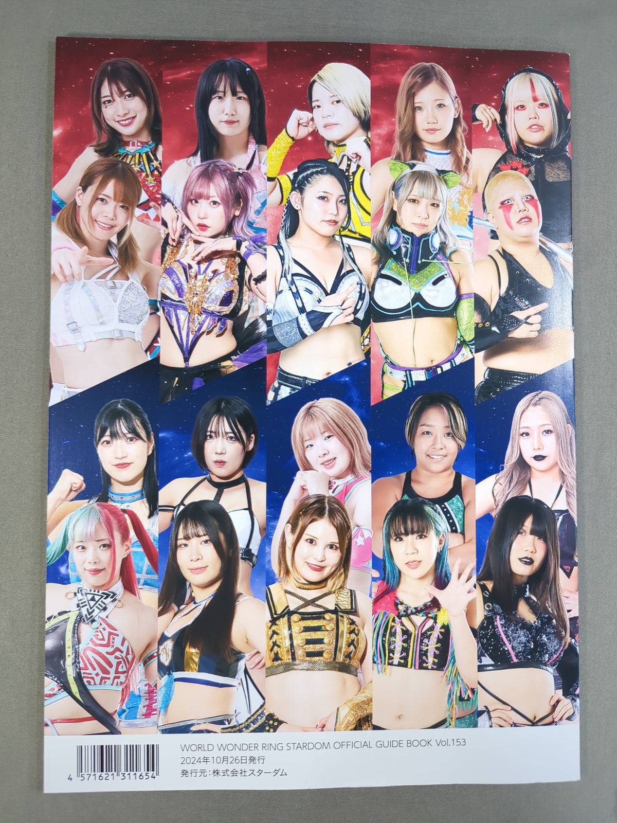STARDOM OFFICIAL GUIDE BOOK Vol.153