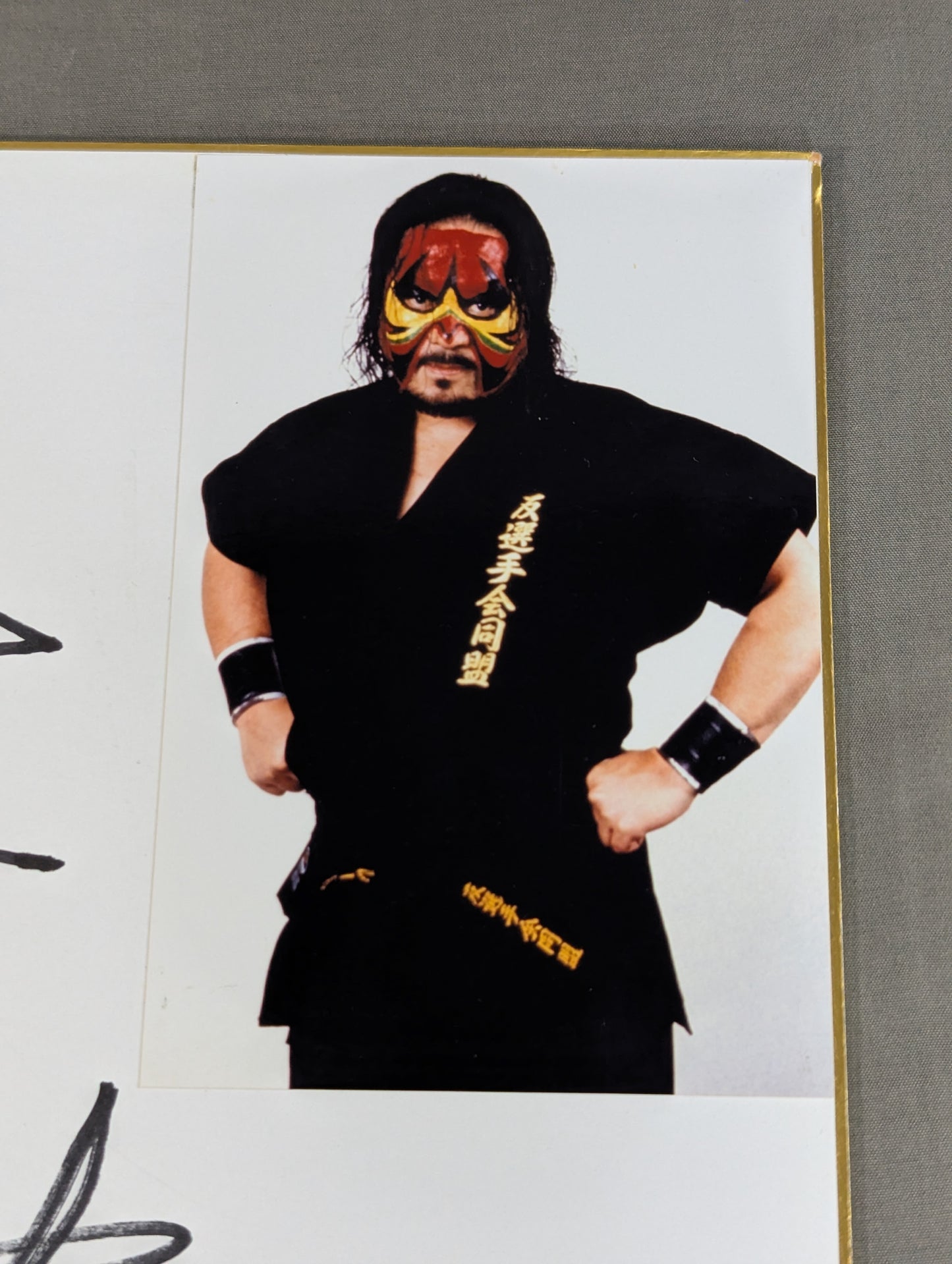 The Great Kabuki (photo attached)
