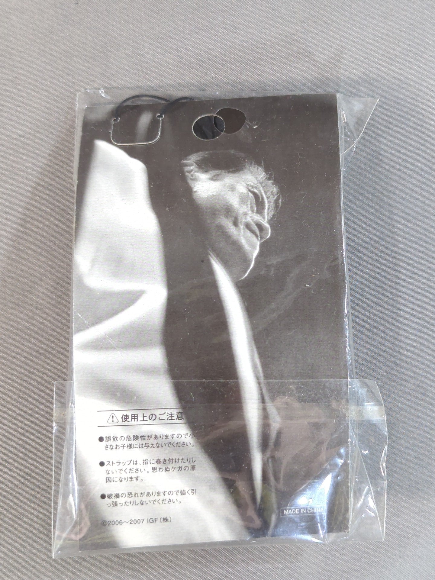 Antonio Inoki 'Kuma Joraku' Figure Strap