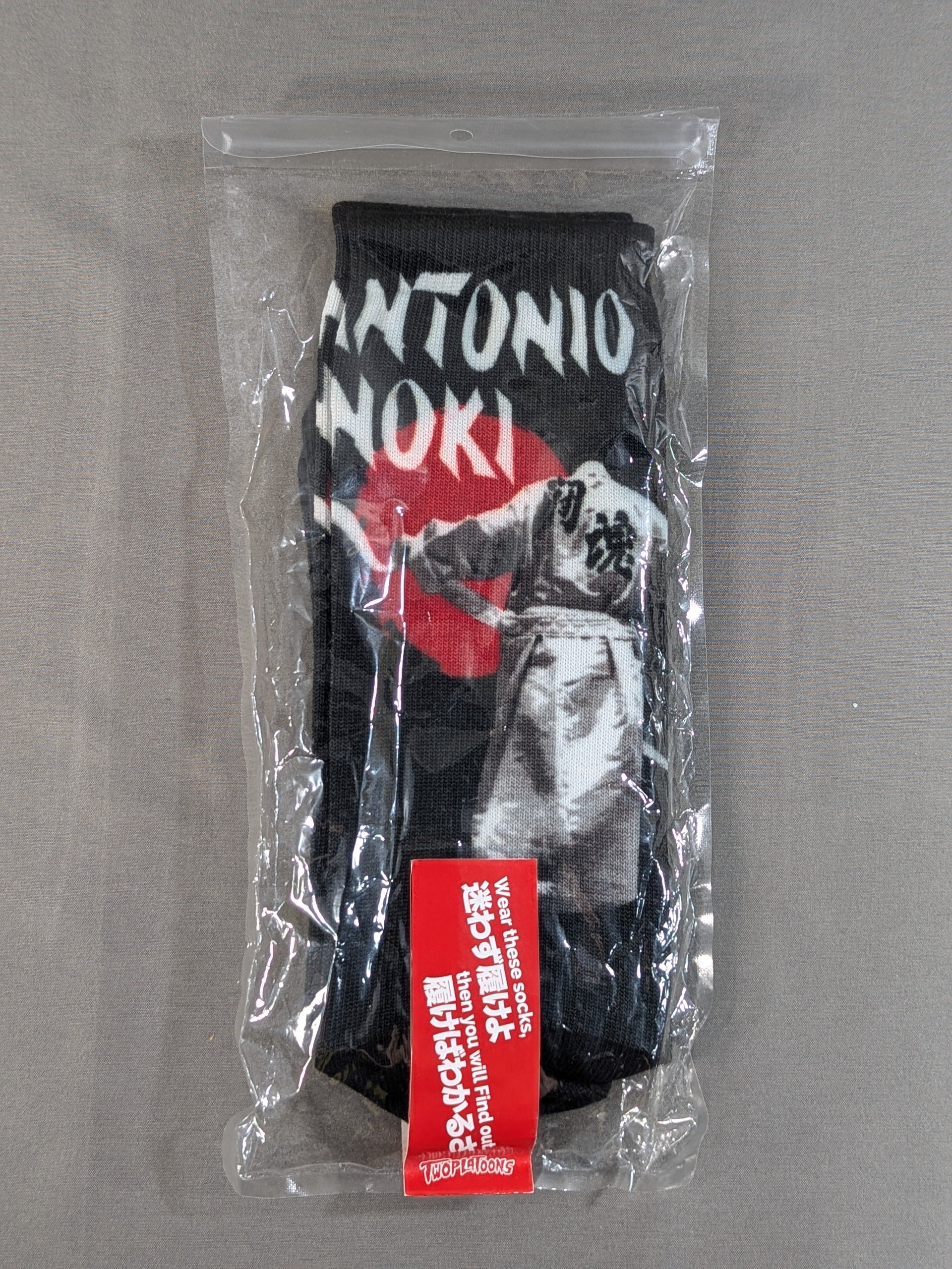 TWOPLATOONS×アントニオ猪木「ROAD SOX」 – 闘道館