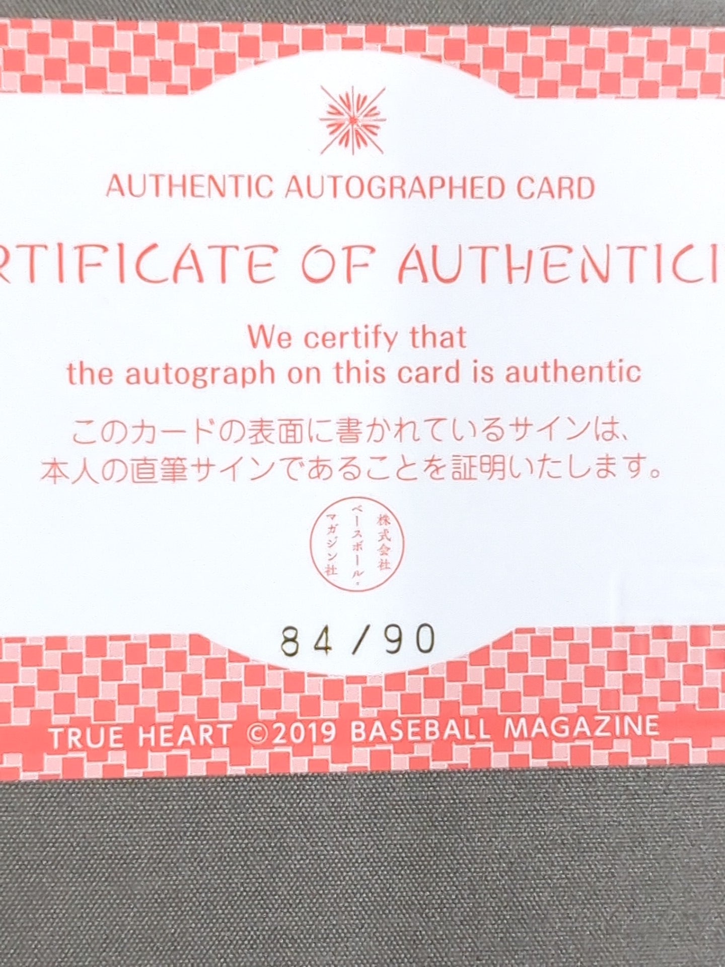 2019 BBM Kurumi Hiragi Formula autographed card