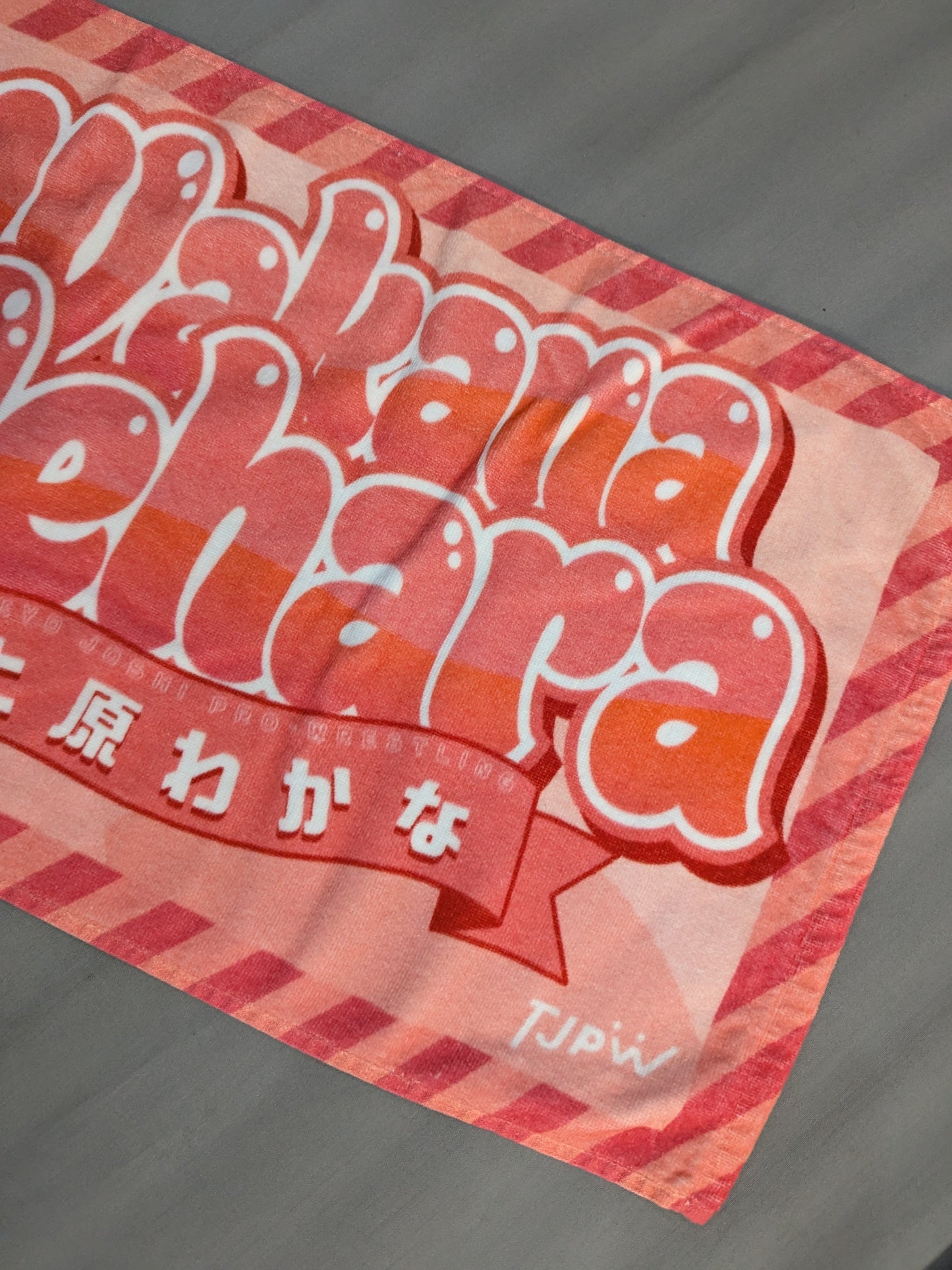 WAKANA UEHARA Visual Support Towel