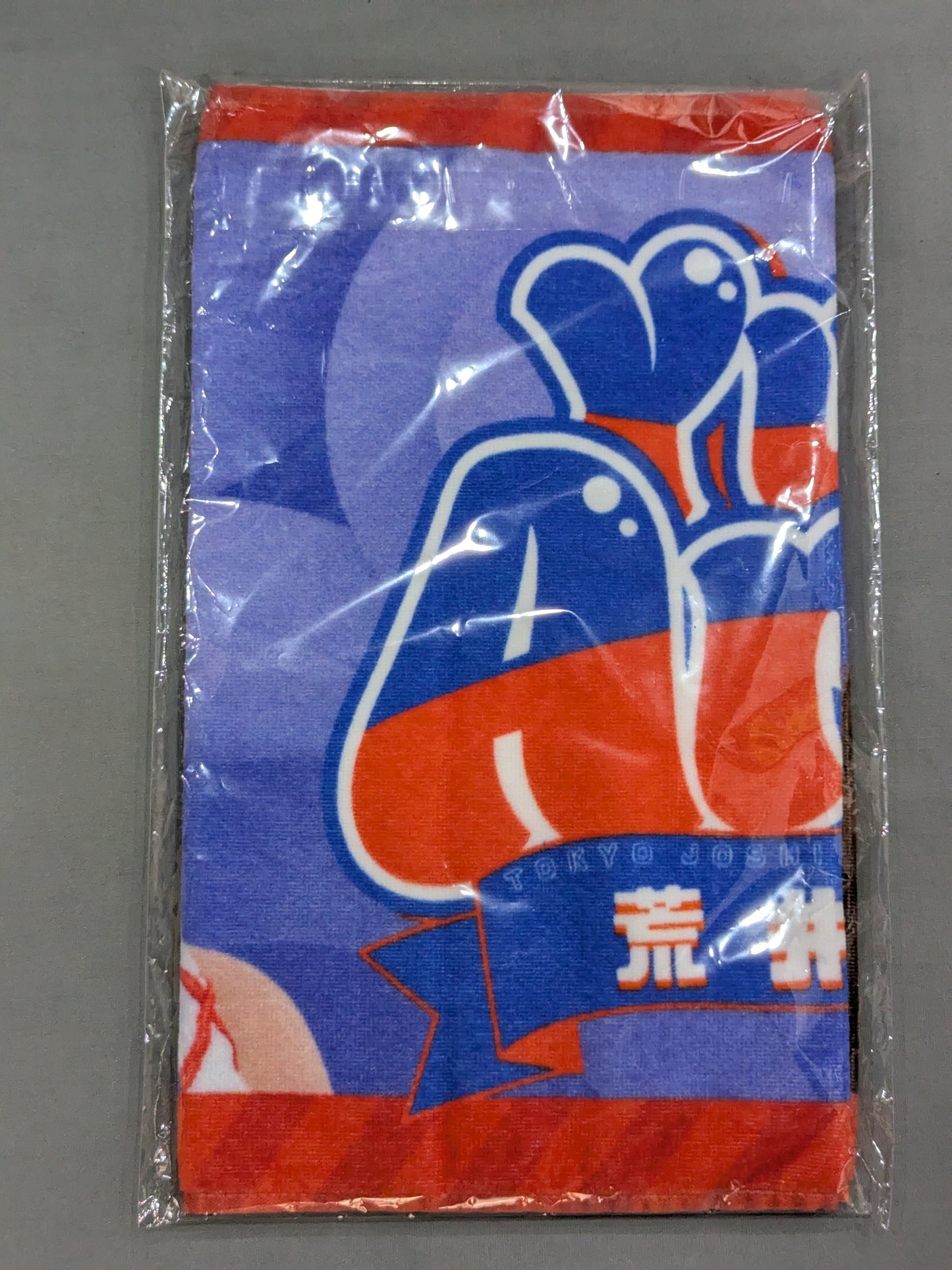 YUKI ARAI Visual Support Towel