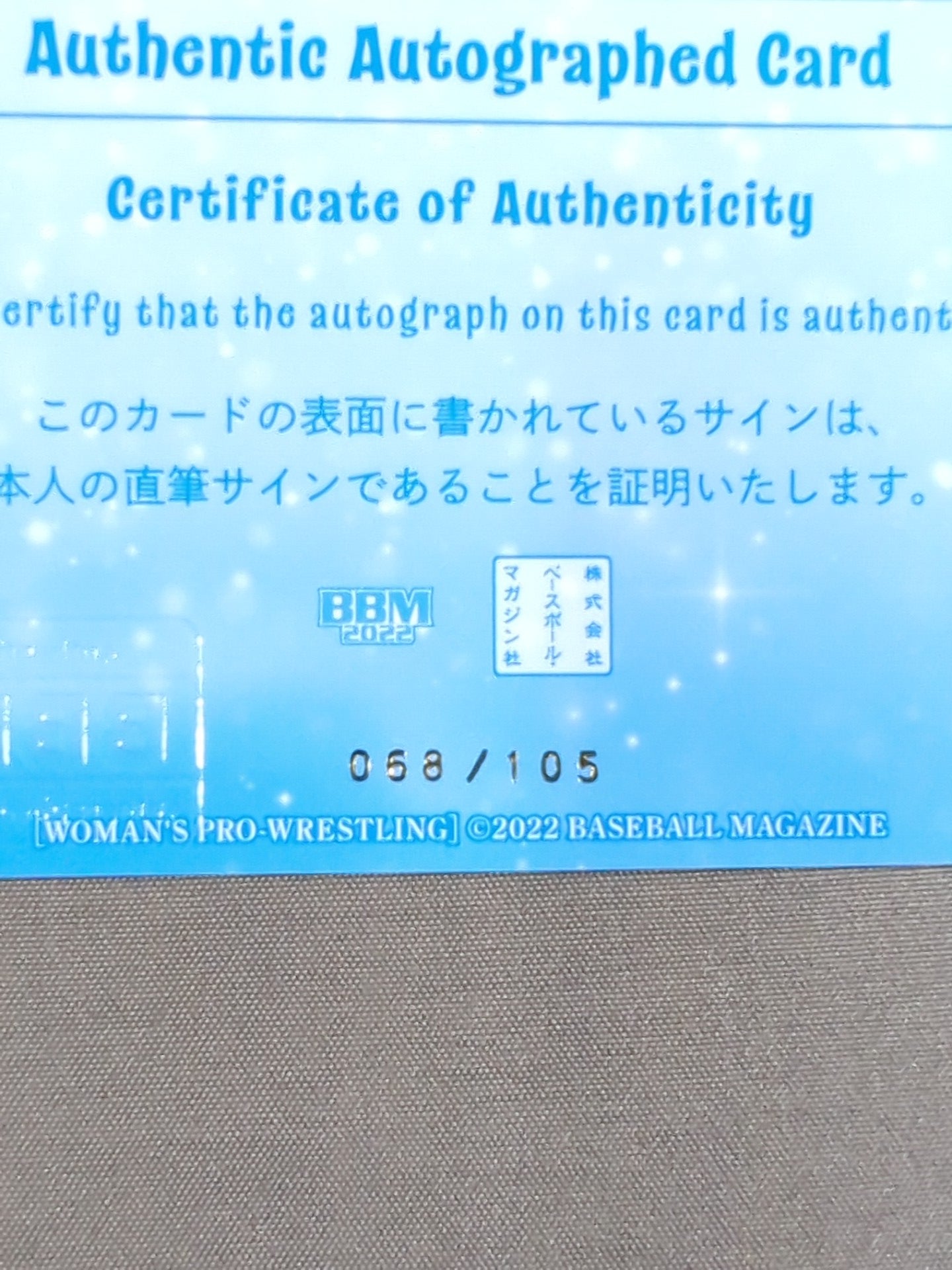 2022 BBM Totoro Satsuki Official autographed card