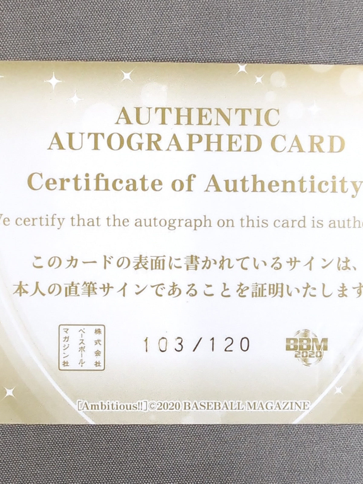 2020 BBM Moka Ozaki Official autographed card