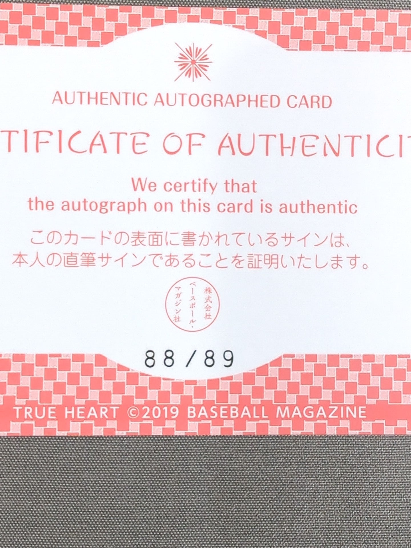 2019 BBM Mizuki Official Autographed Card