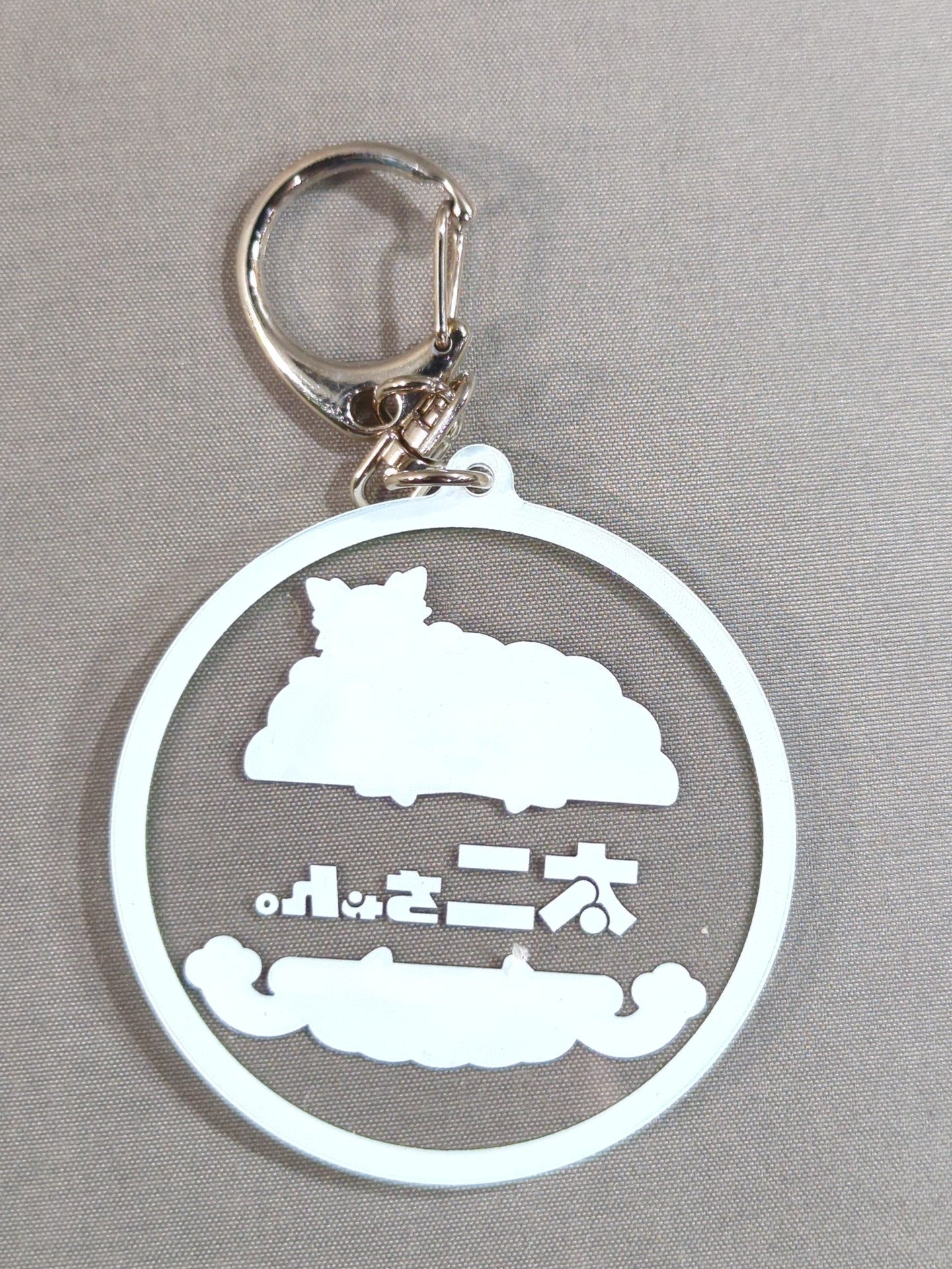 Taiji-chan. New Japan Champion! Random Acrylic Keychain