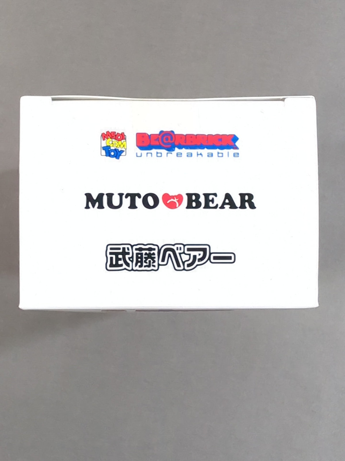武藤ベアー BE@RBRICK ストラップ