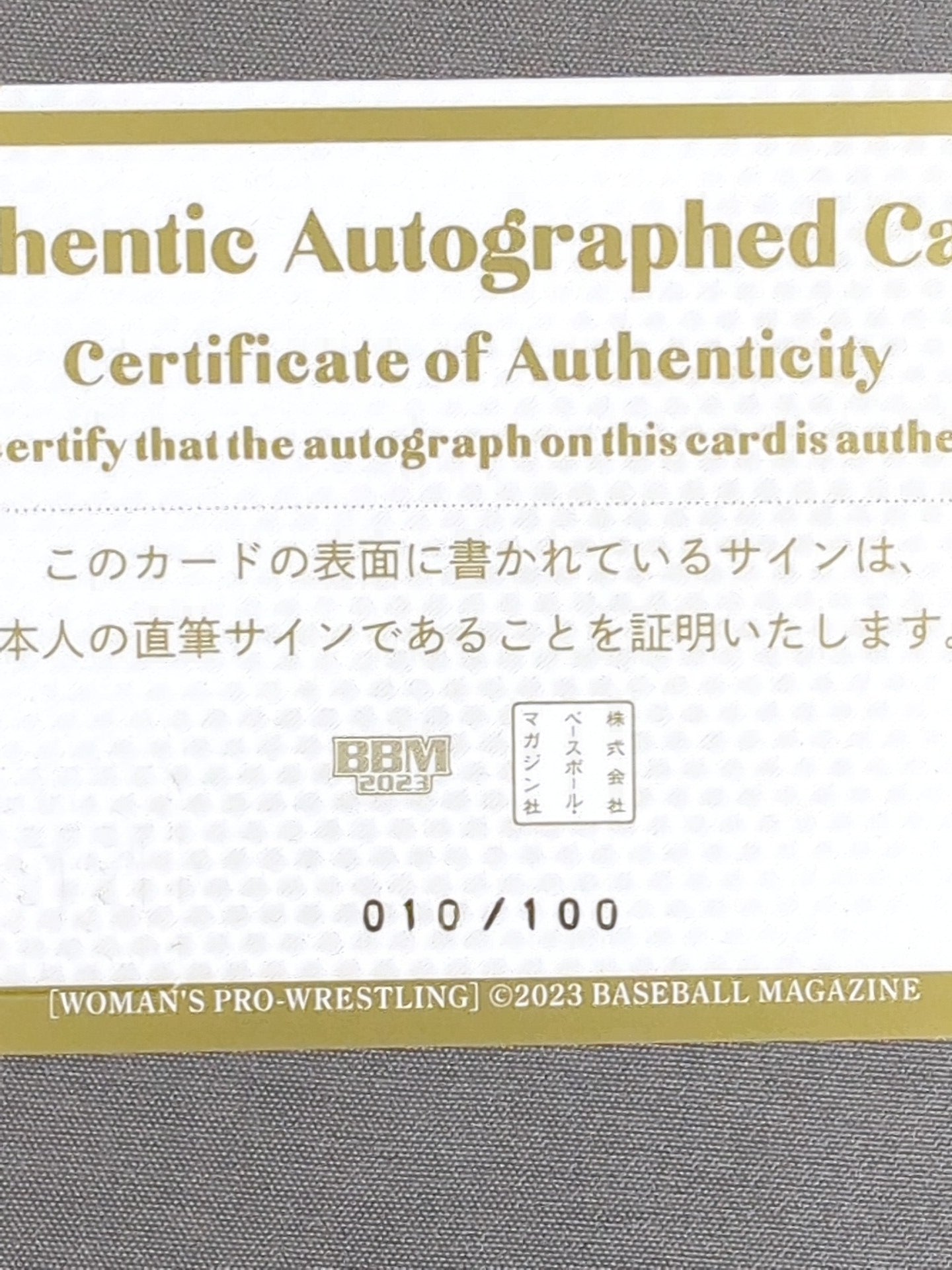 2023 BBM Cherry Official Autographed Card