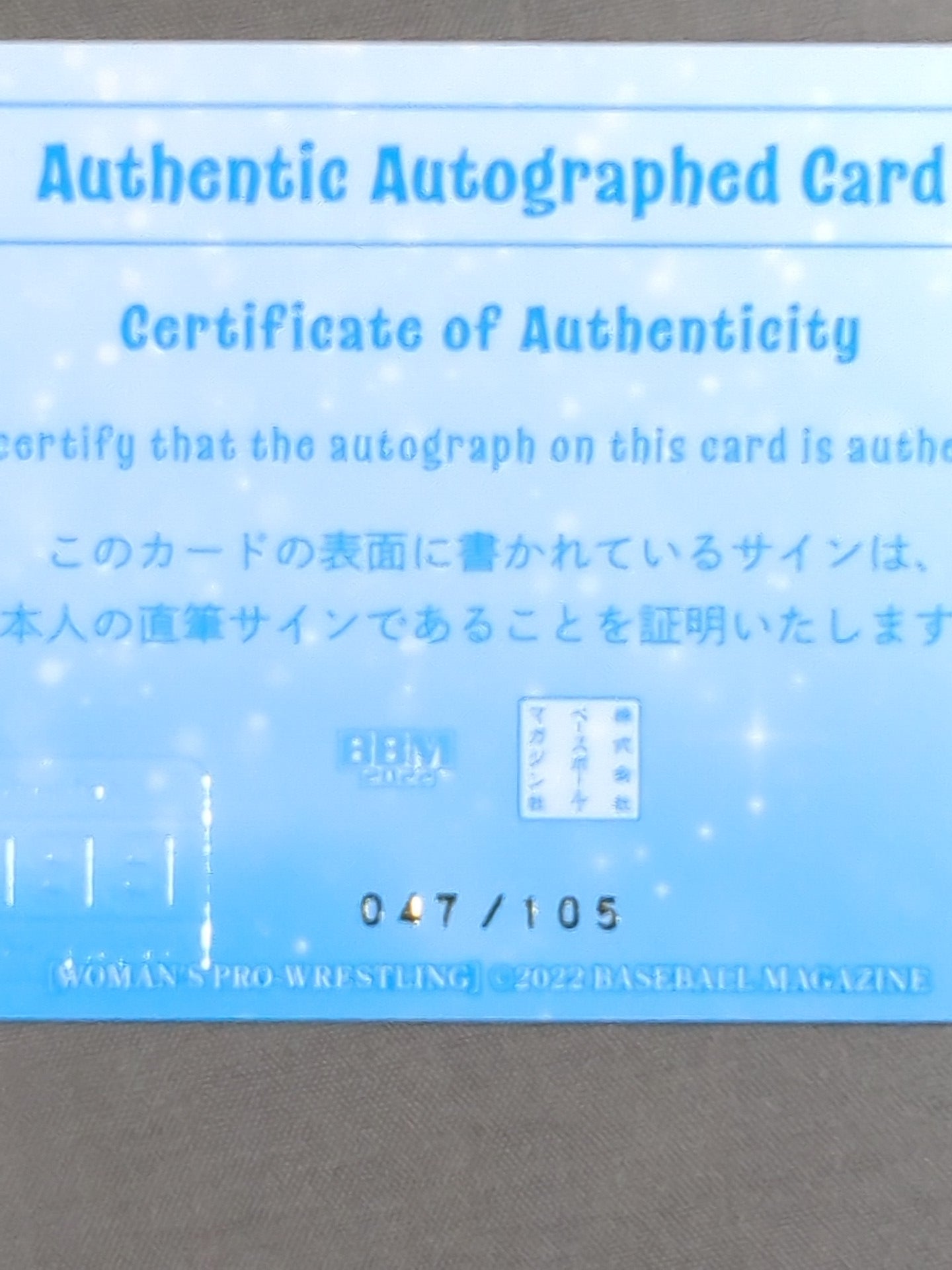 2022 BBM Cherry Official autographed card