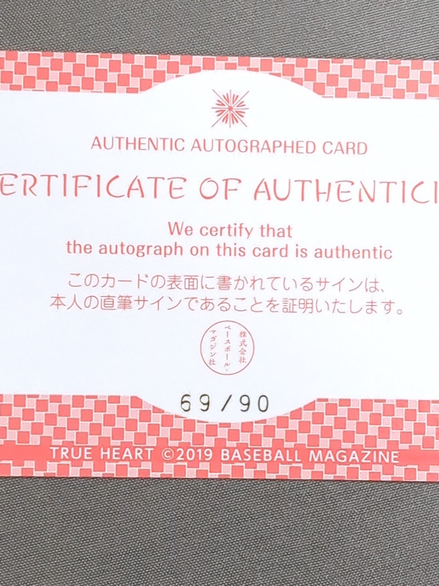 2019 BBM Hikari Shimizu Official Autographed Card