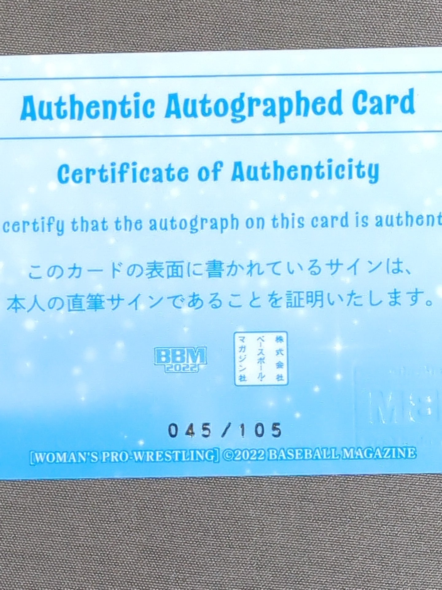 2022 BBM DASH Chisako Official autographed card