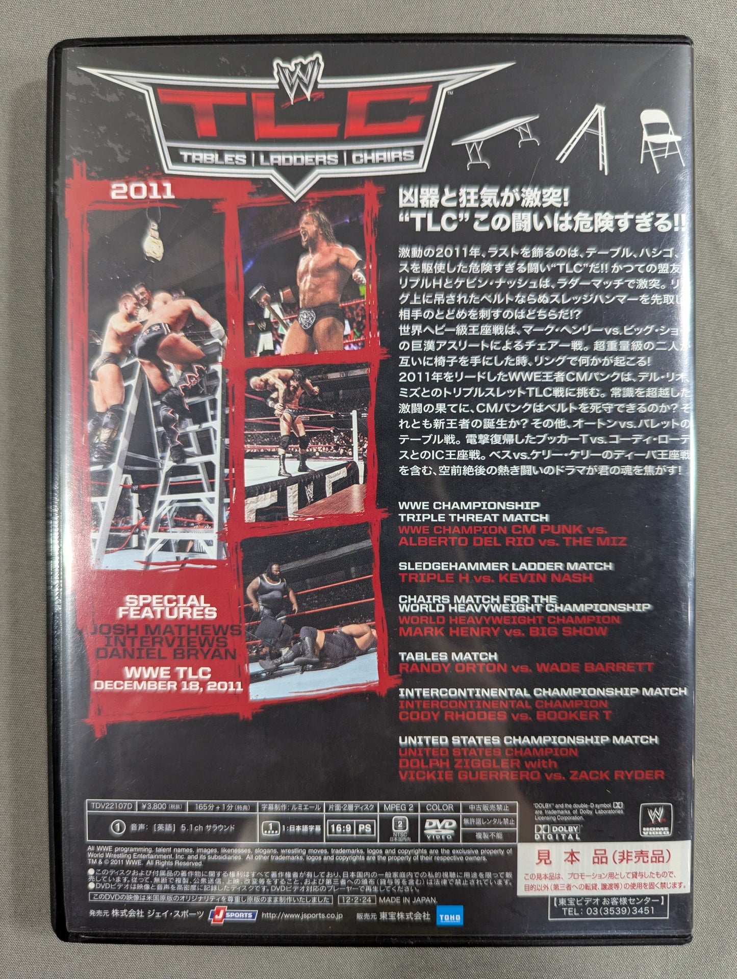 TLC 2011