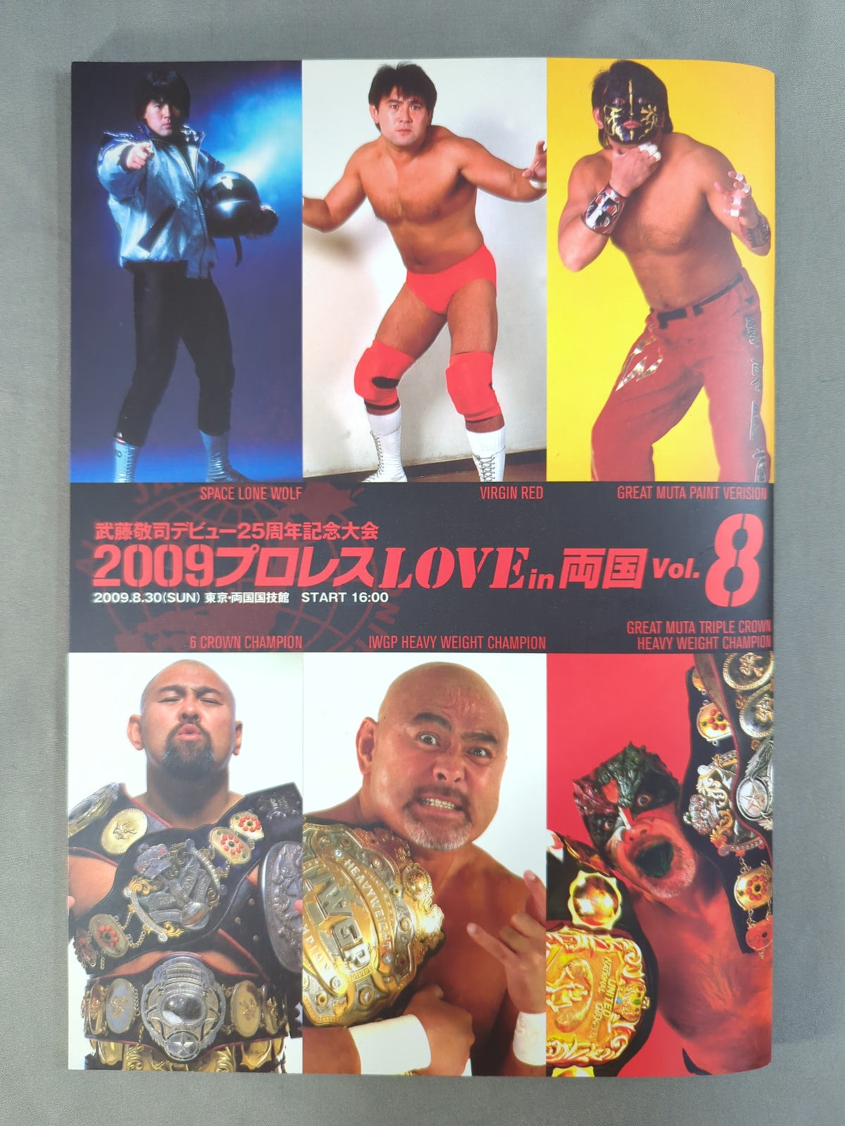 Pro Wrestling LOVE in Ryogoku Vol.8 ★ Muto Keiji 25th Anniversary Debut Event ★