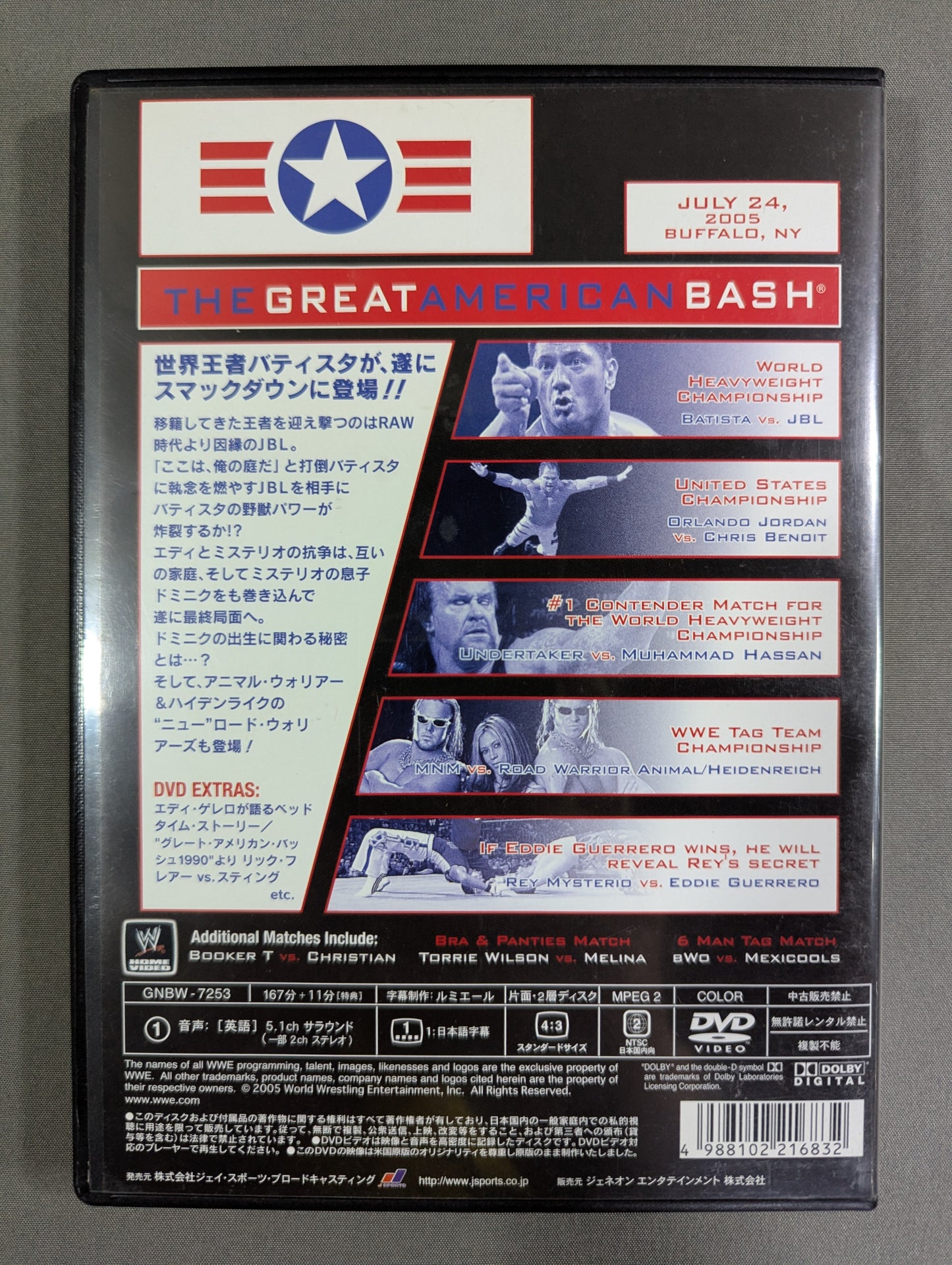 Great American Bash 2005