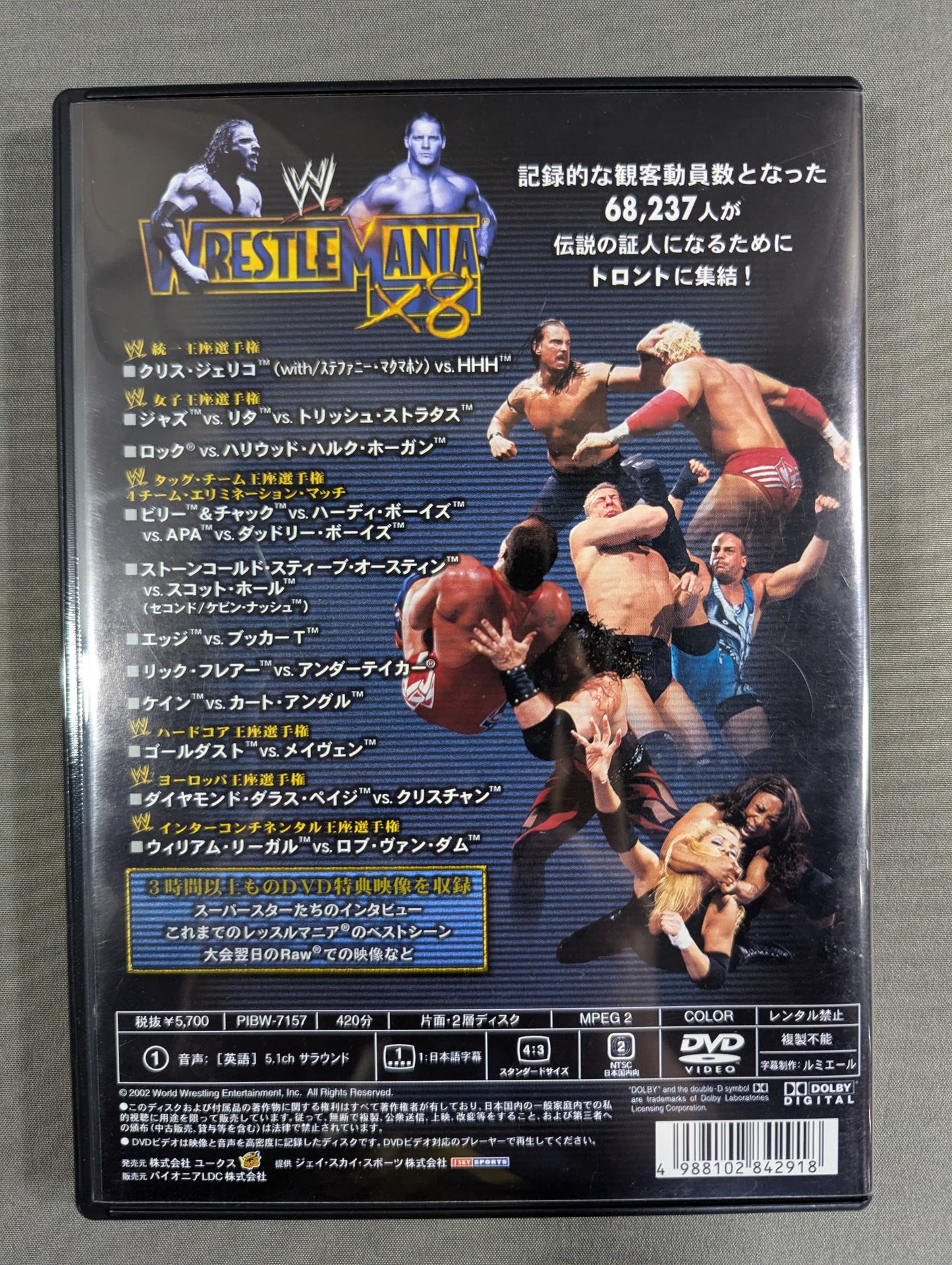 WrestleMania 18