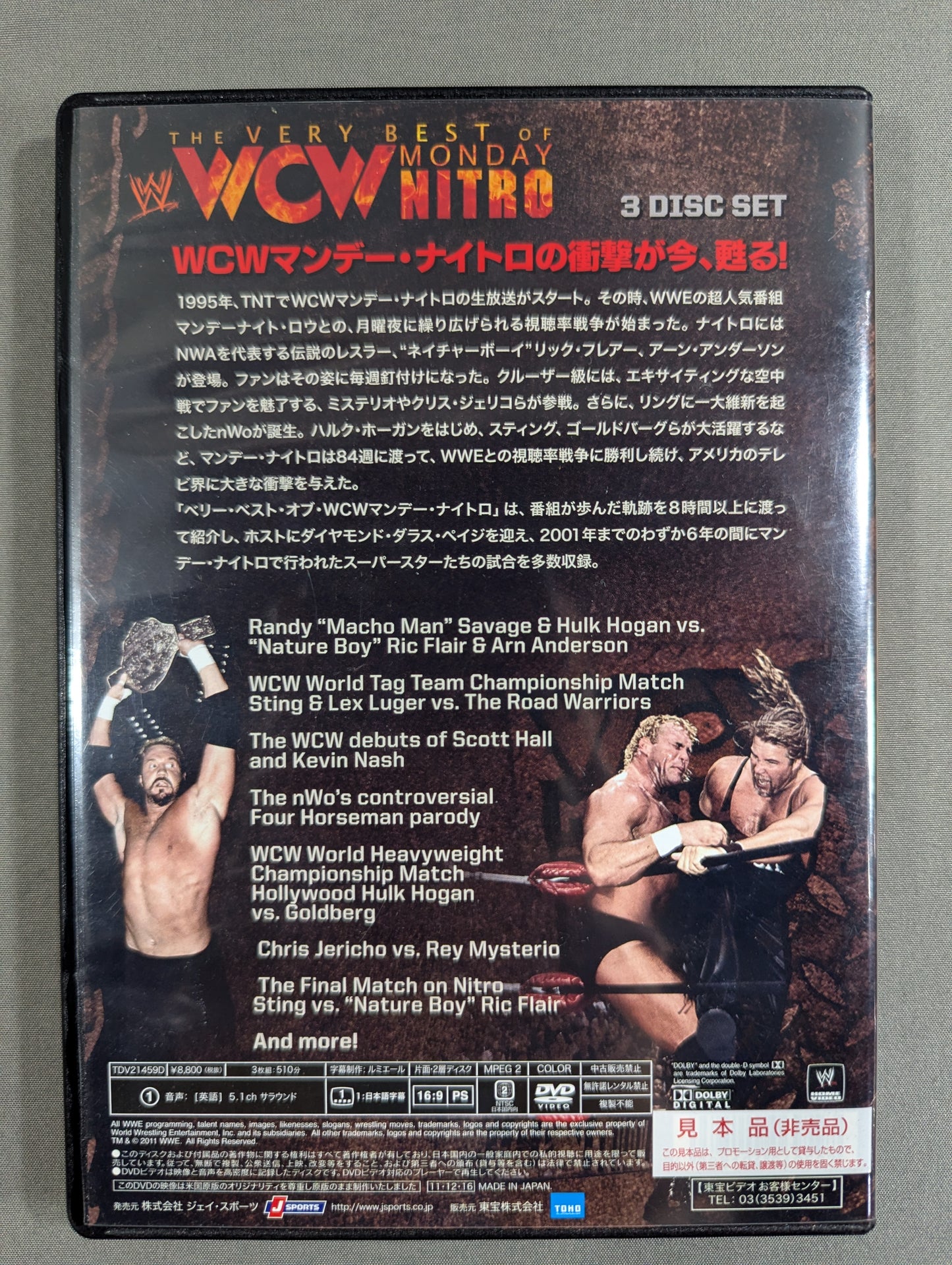 WWE Very Best of WCW Monday Nitro