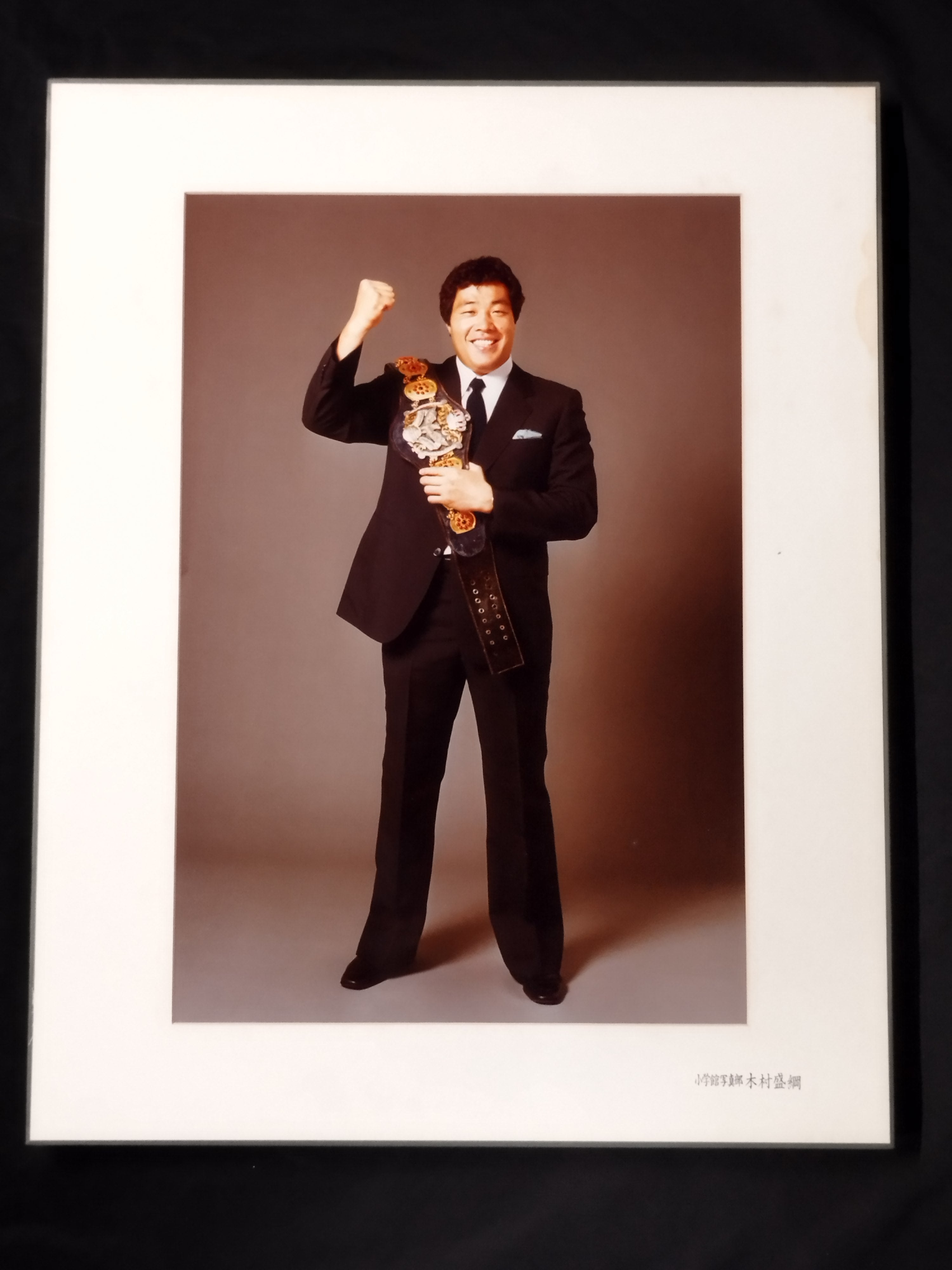 【O-1312】パンダ パネル 写真 木製 昭和 ジャンボ鶴田 大判木製写真パネル① – 闘道館